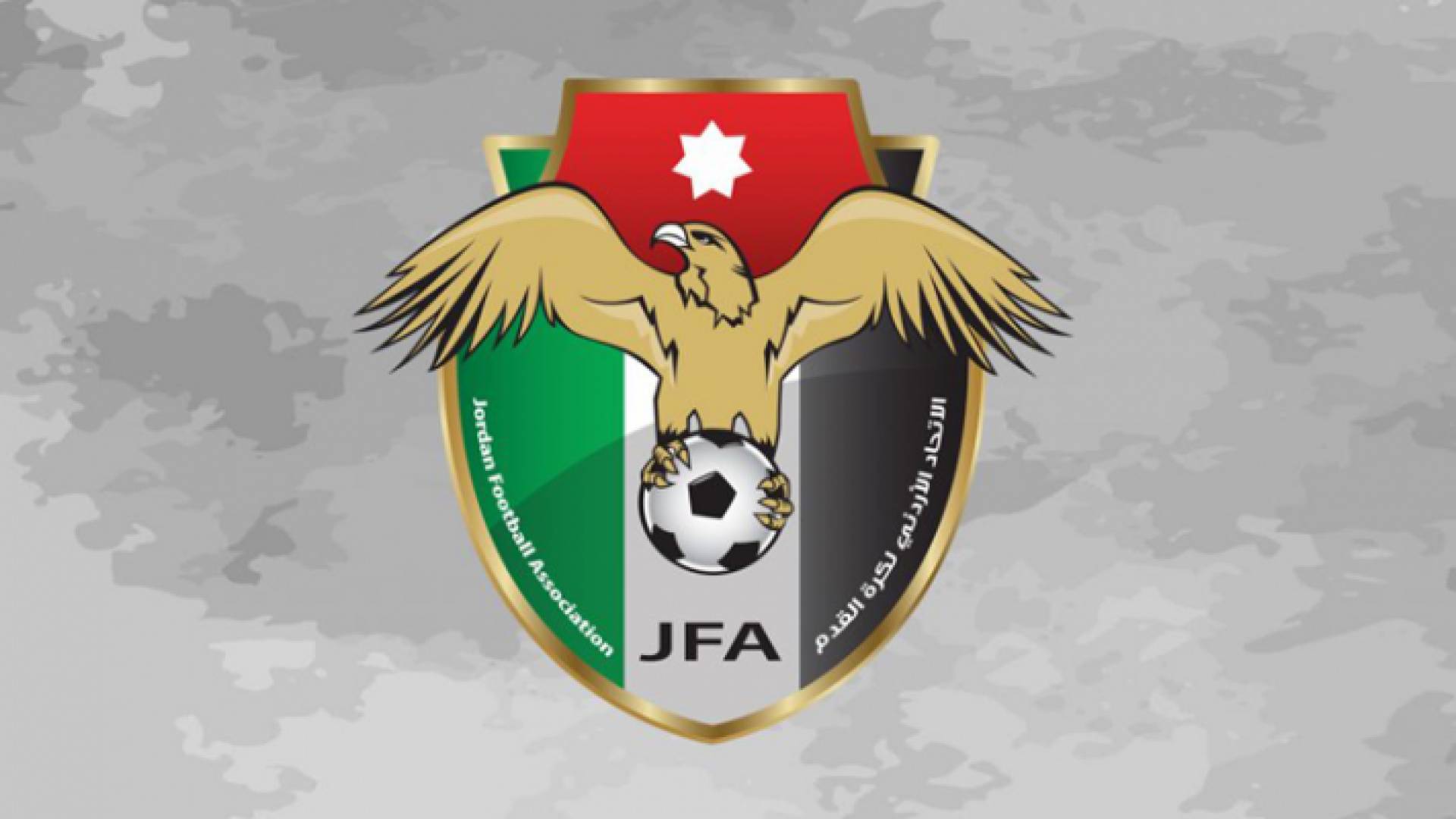 الاتحاد الأردني لكرة القدم