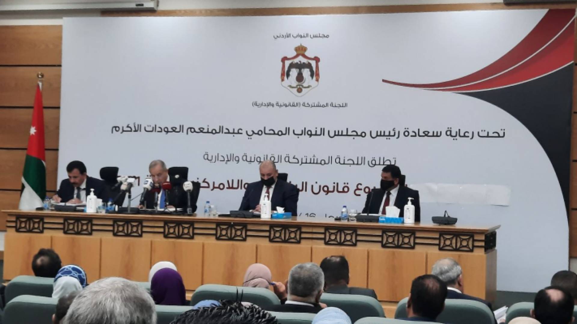 مجلس النواب يطلق حوارا وطنيا بشأن قانون البلديات واللامركزية لسنة 2021