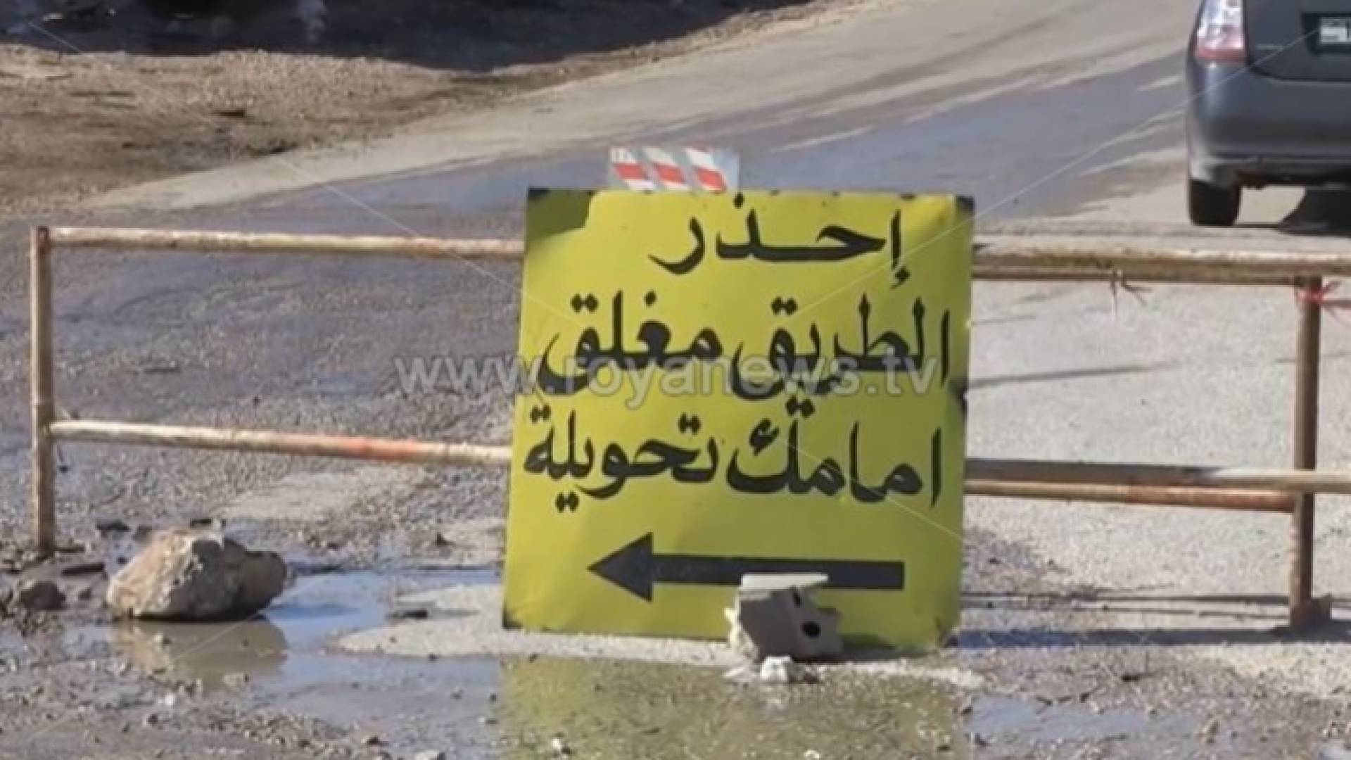 إشارة تحذيرية - تعبيرية