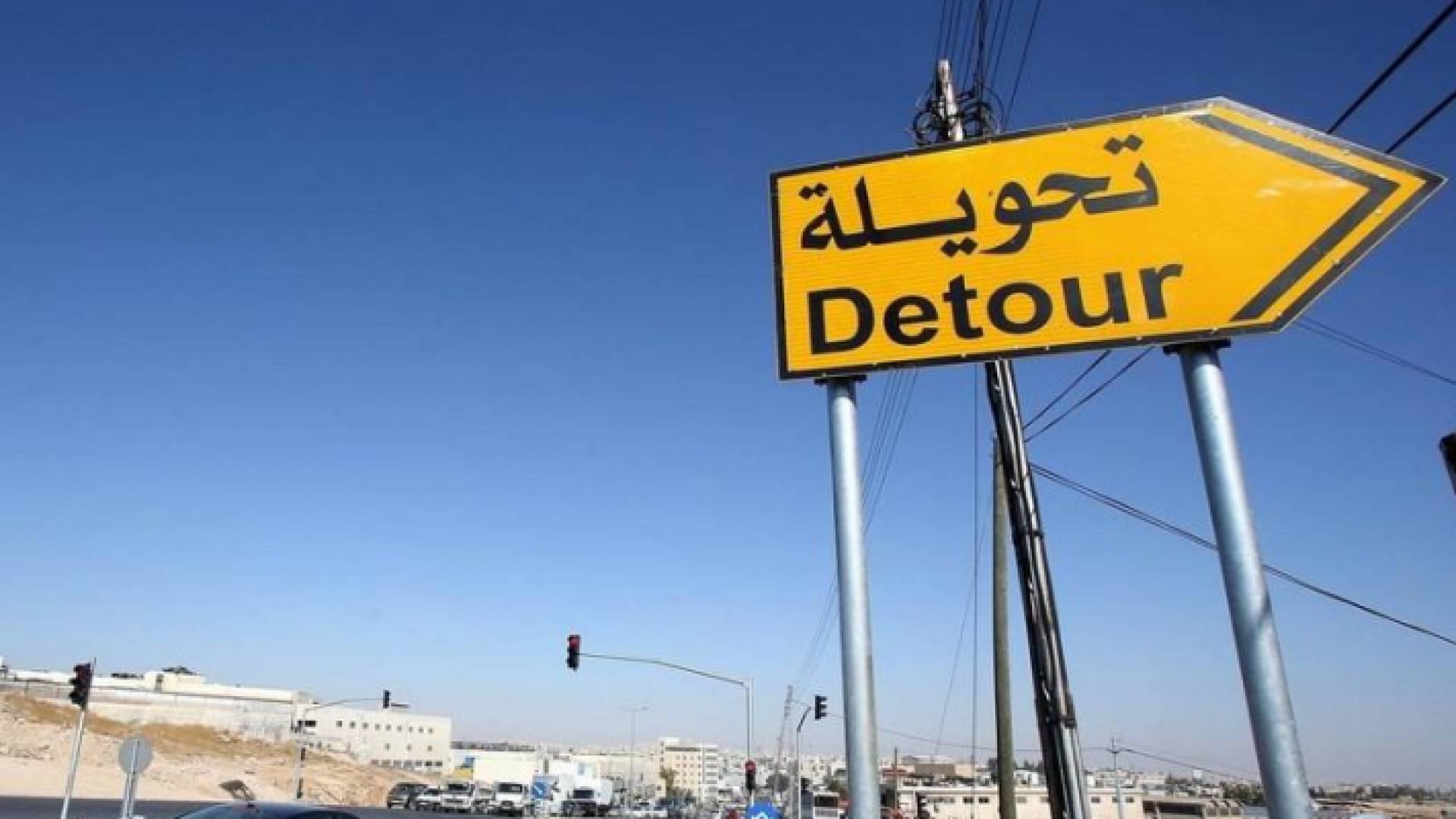 تحويلات مرورية ضمن مشروع الباص السريع