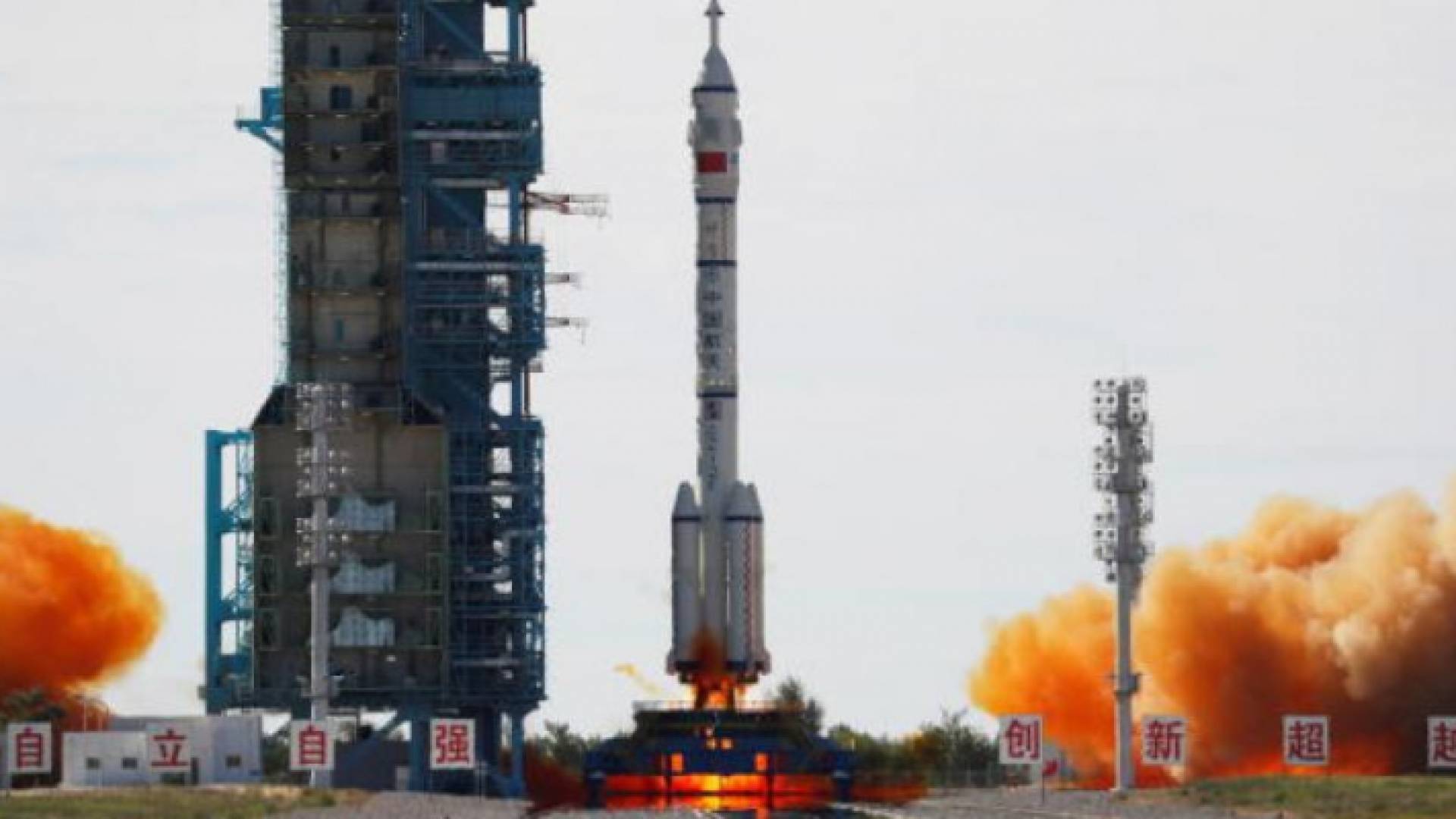 لحظة انطلاق الصاروخ - الصورة أرشيفية