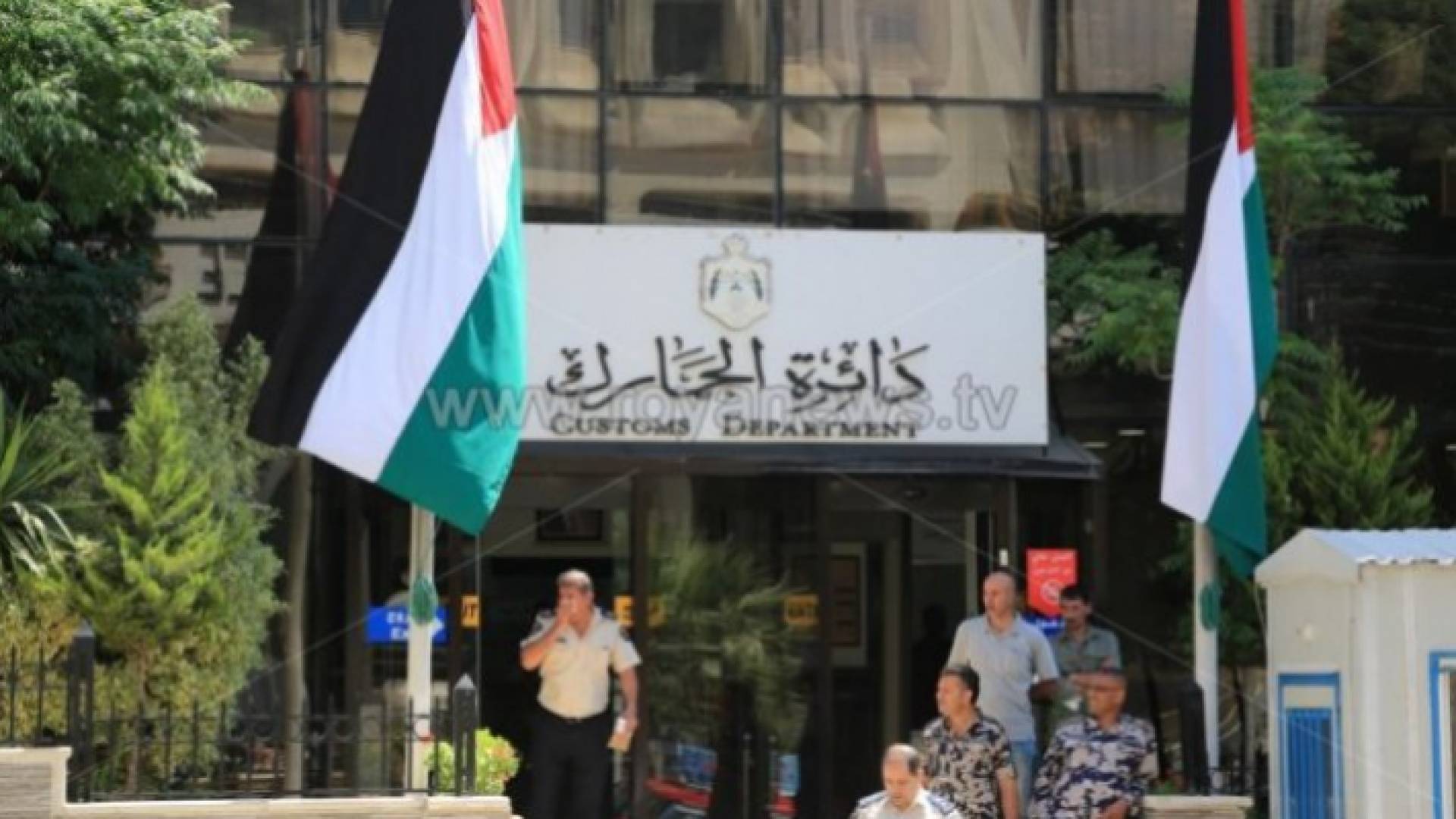 دائرة الجمارك