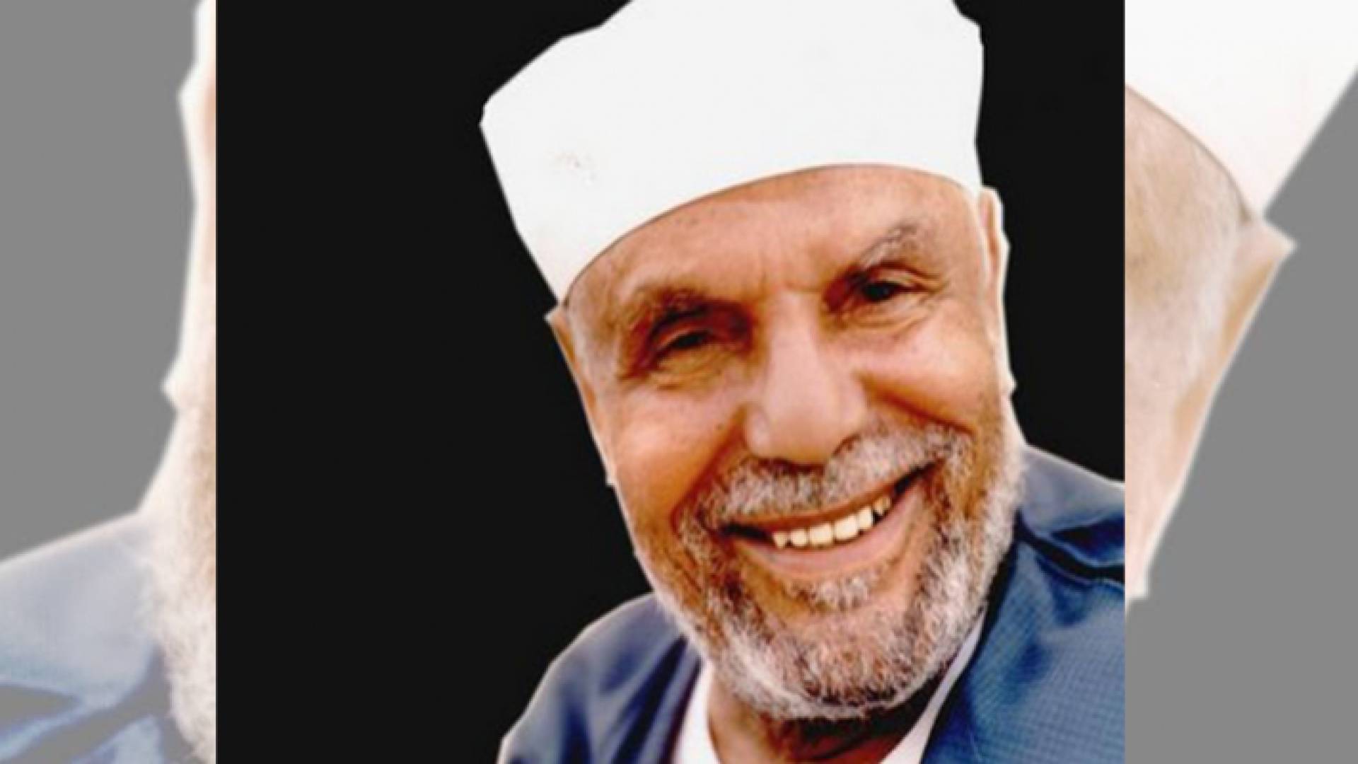 الشيخ محمد متولي الشعراوي