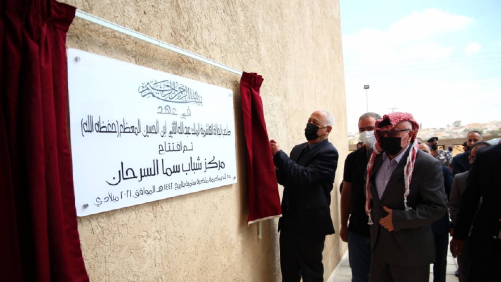 بتوجيهات ملكية.. العيسوي يفتتح مشاريع مبادرات ملكية في جرش والمفرق