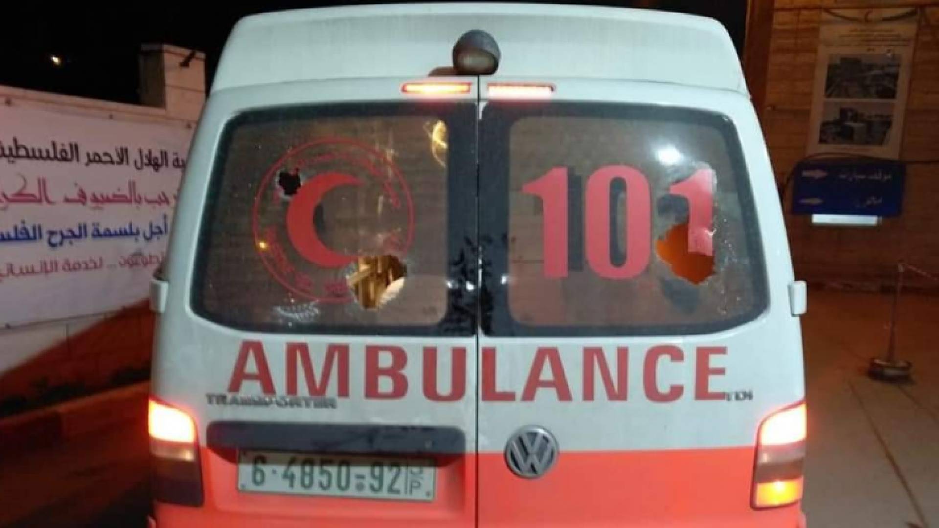 وفاة طفلة بحادث دعس في رام الله تبلغ من العمر 4 سنوات