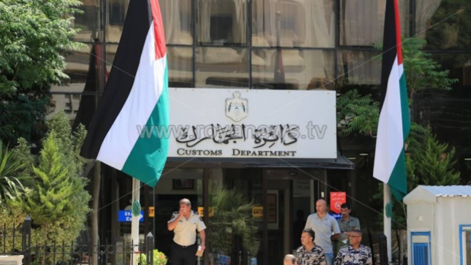 مبنى دائرة الجمارك