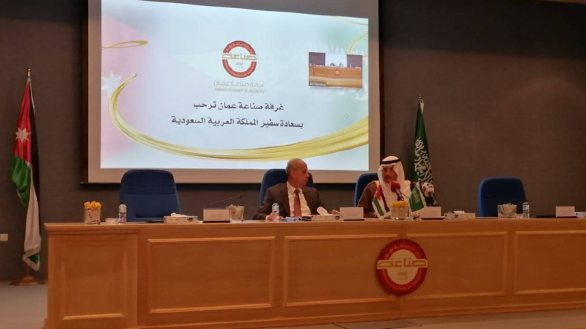 زيارة السفير السعودي في الأردن نايف السديري لغرفة صناعة الأردن