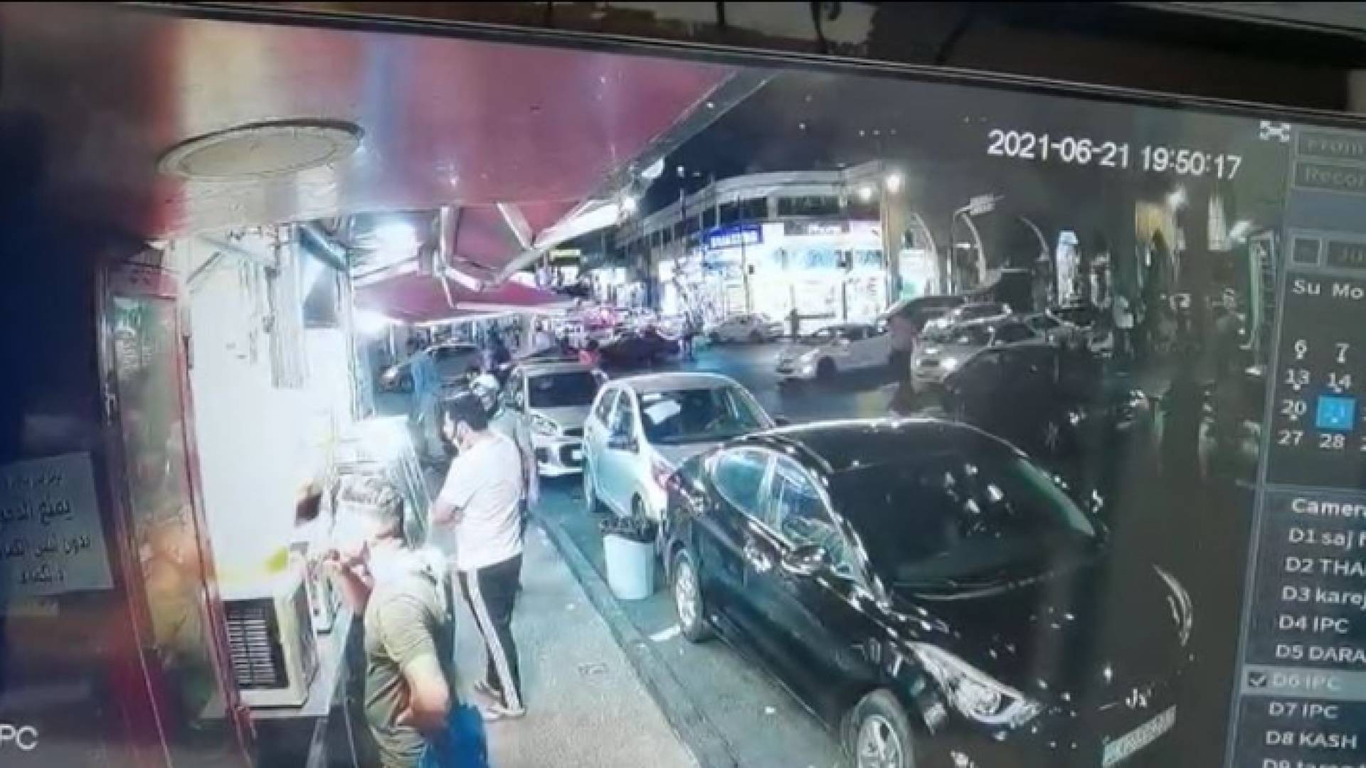 الصورة من الفيديو