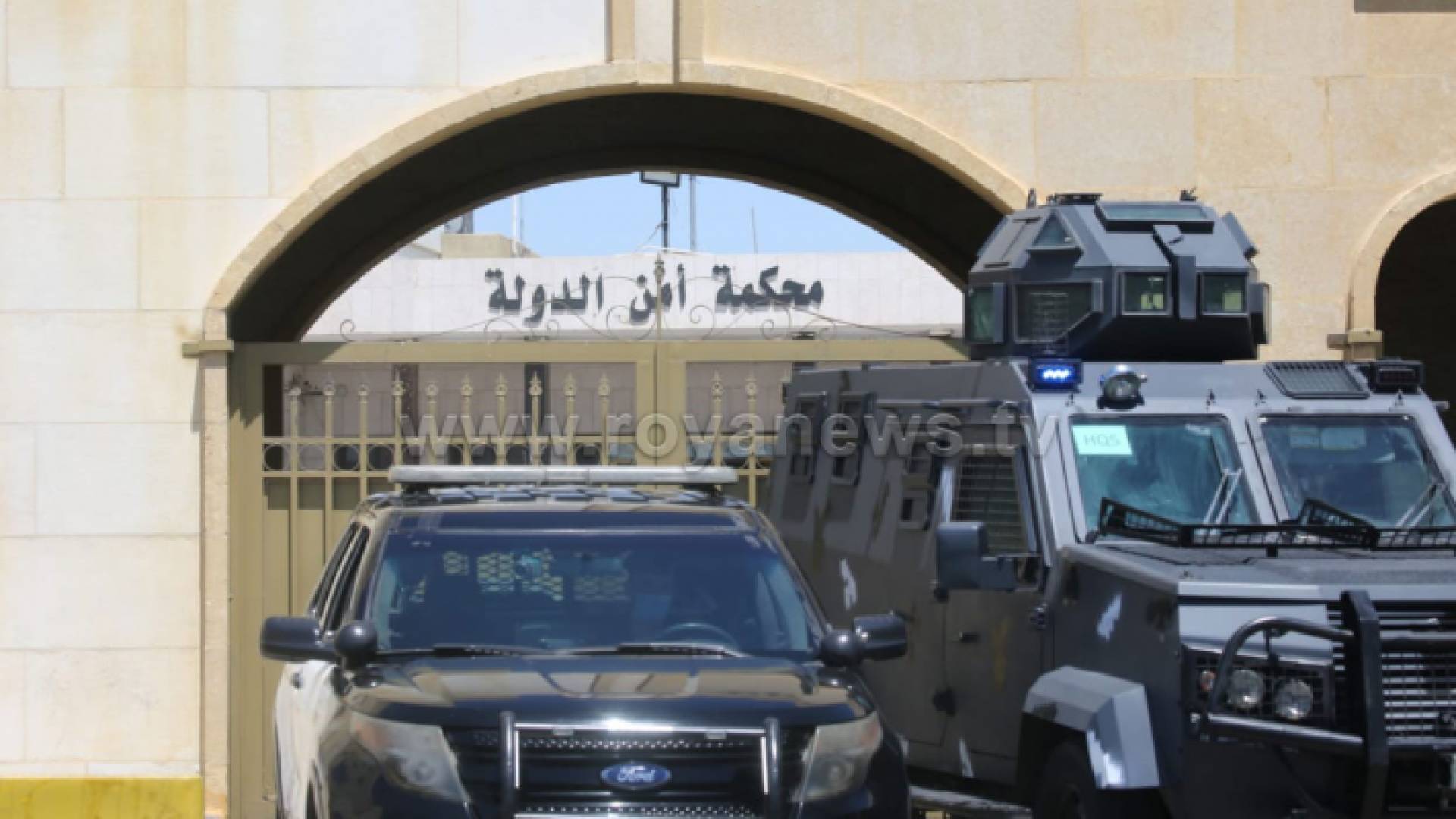 محكمة امن الدولة - ارشيفية