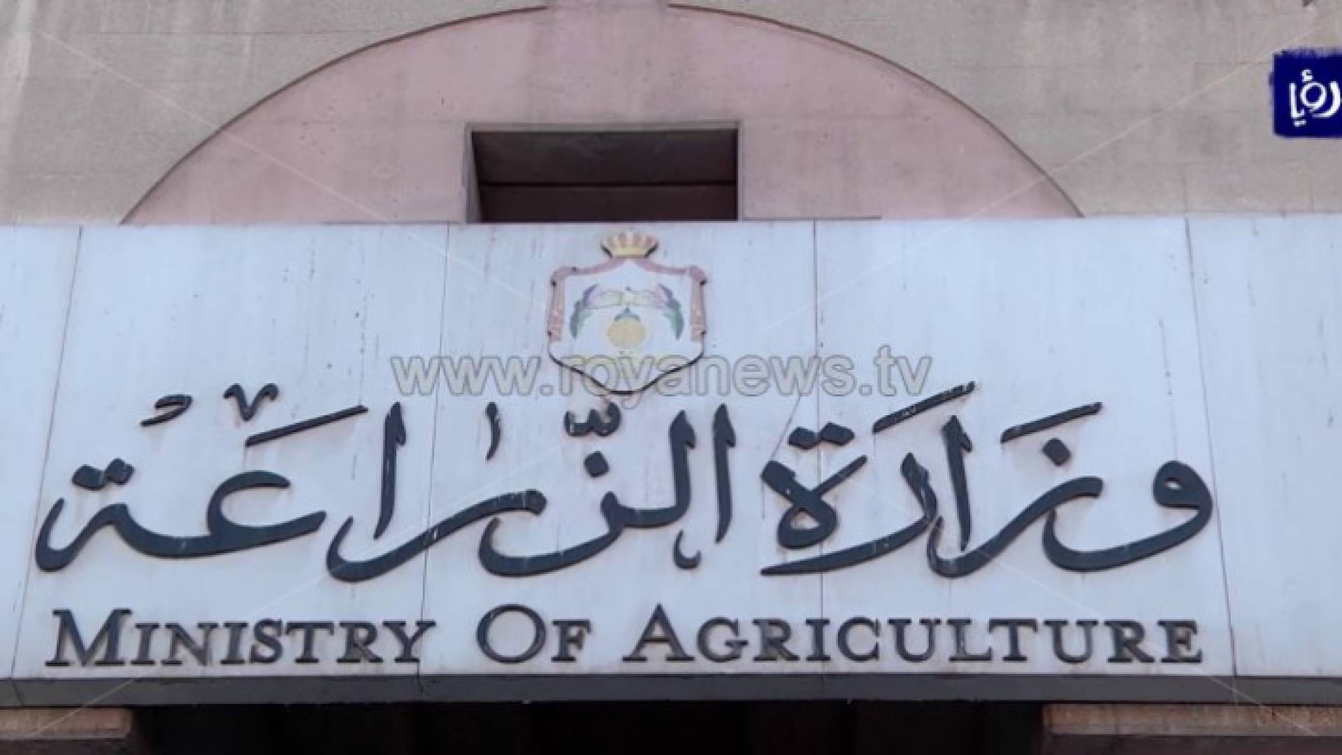 الزراعة: دراسة مقارنة لأسعار الأدوية البيطرية