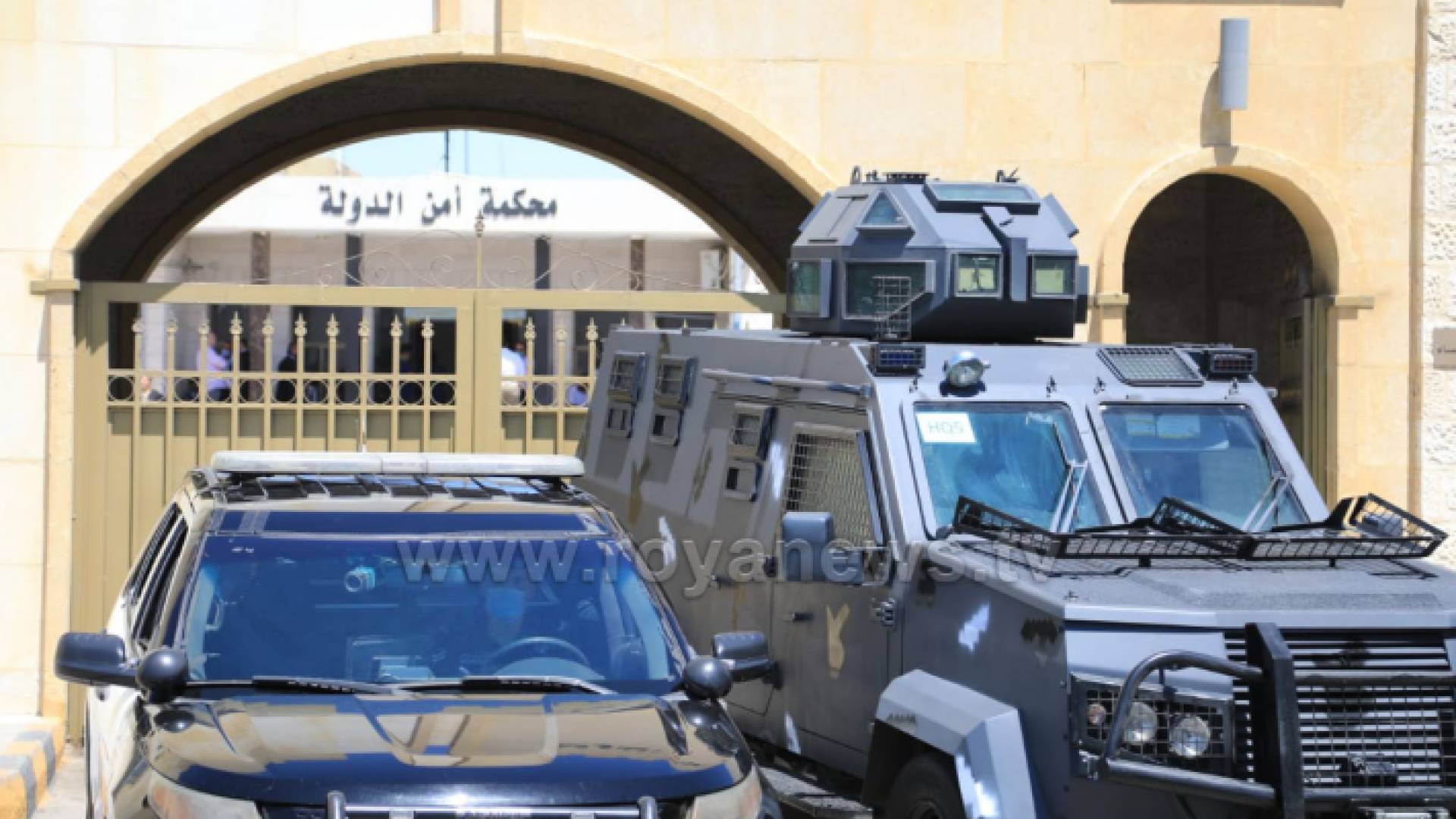 محكمة أمن الدولة