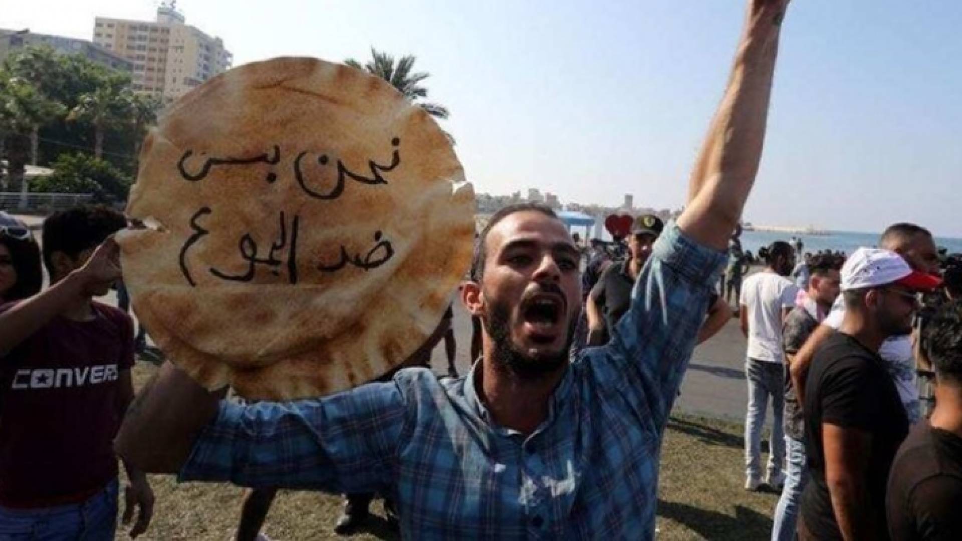 من الاحتجاجات في لبنان - ارشيفية