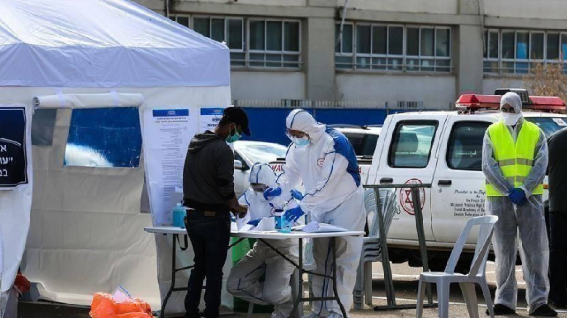 فرق تقصي وبائي