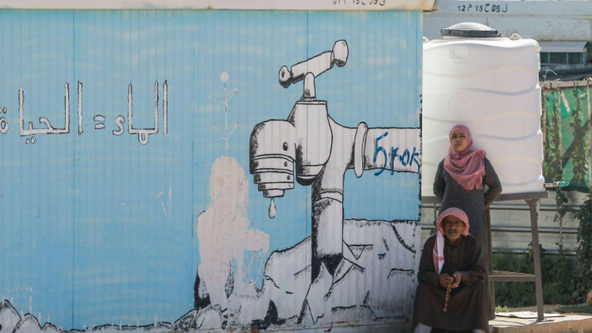 الأردن يعاني شحا كبيرا في المياه