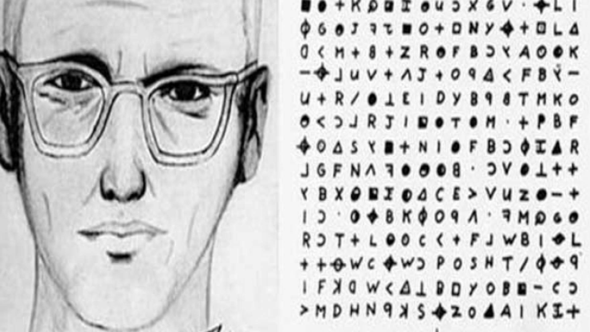 شيفرة زودياك