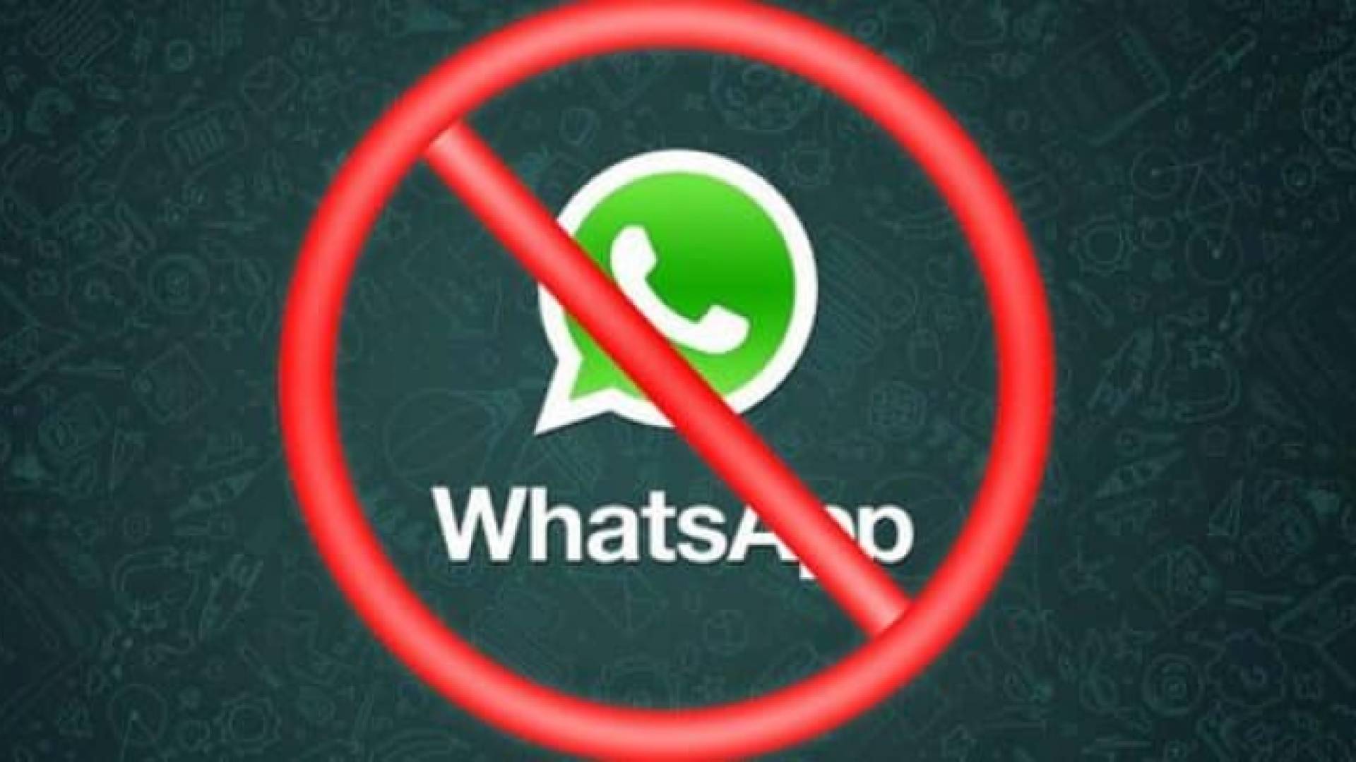 حجب واتس اب