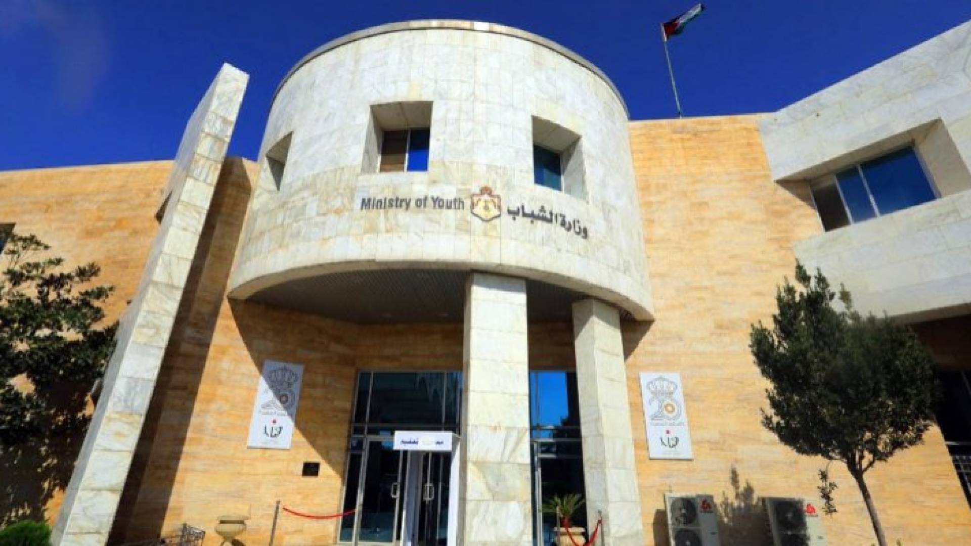 الصورة ارشيفية