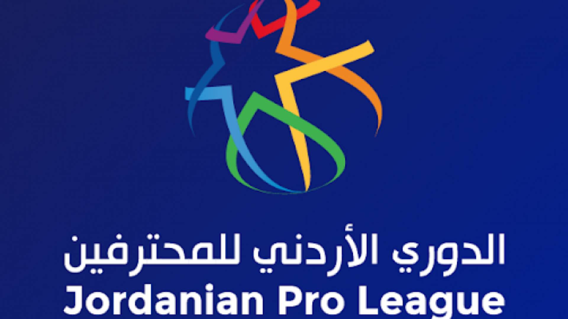 شعار دوري المحترفين الأردني لكرة القدم - تعبيرية