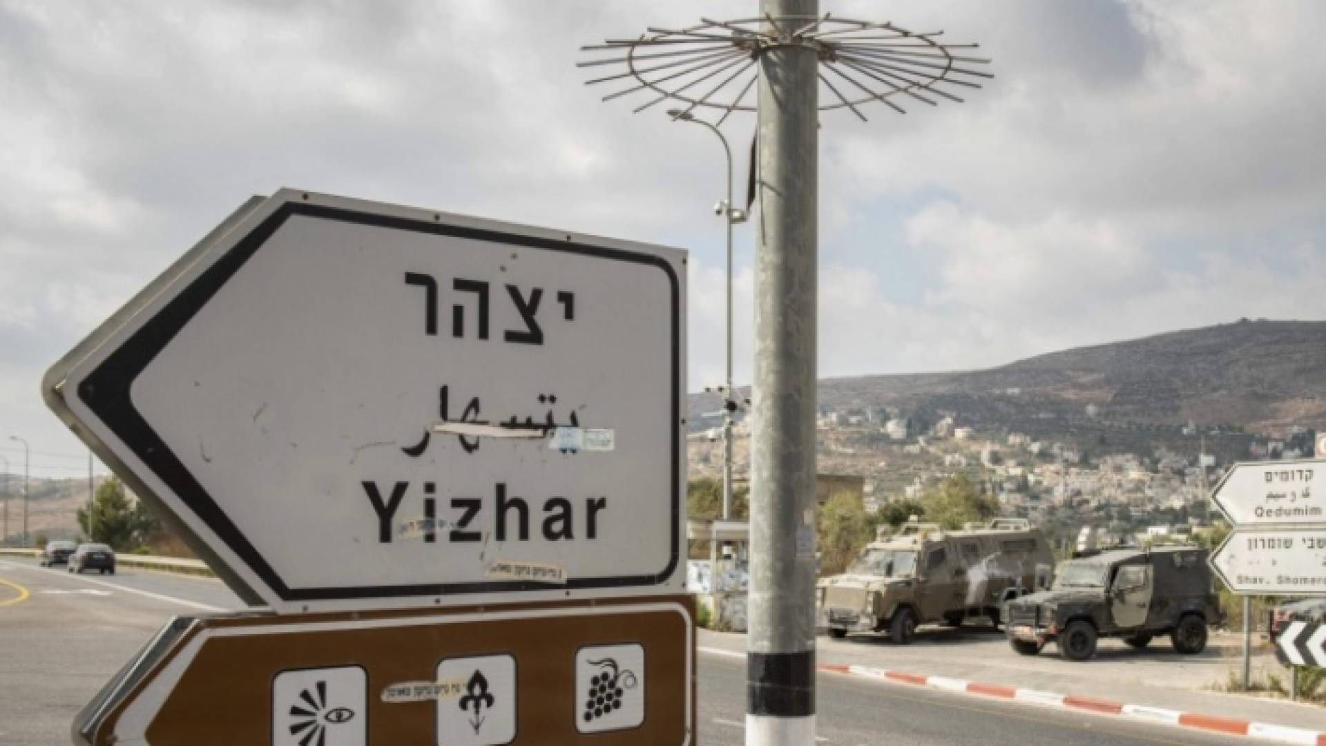 منطقة مستوطنة يتسهار