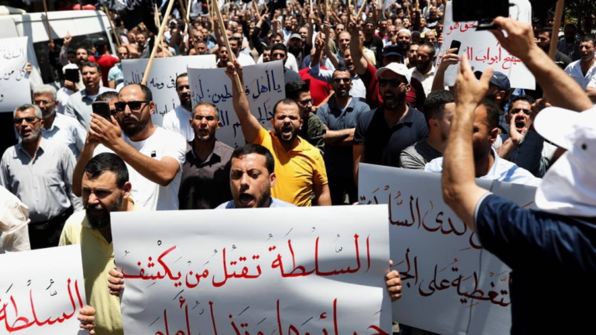 جانب من المظاهرة في رام الله