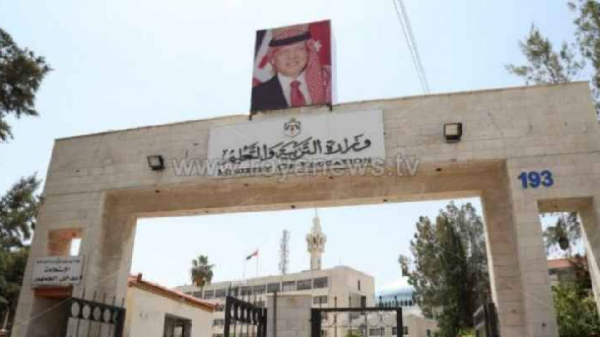 التربية تنشر موعد إلتحاق المعلمين المنسبين بالتعيين