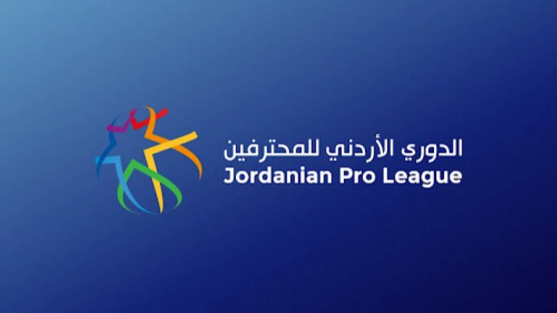 دوري المحترفين لكرة القدم