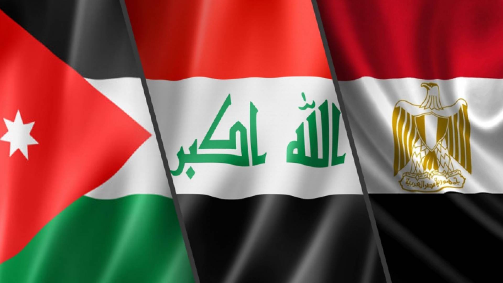 قمة ثلاثية في بغداد بمشاركة الاردن ومصر