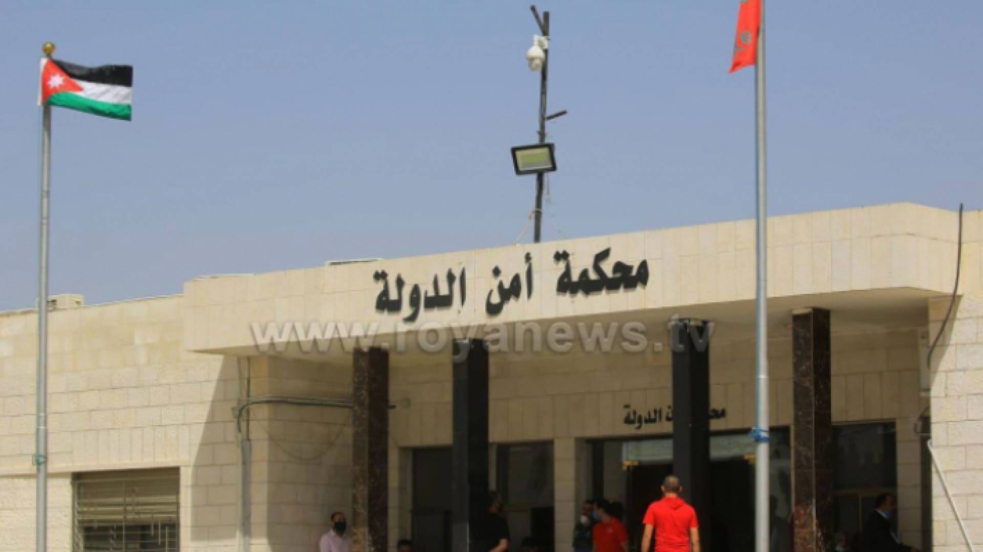 محكمة أمن الدولة - ارشيفية