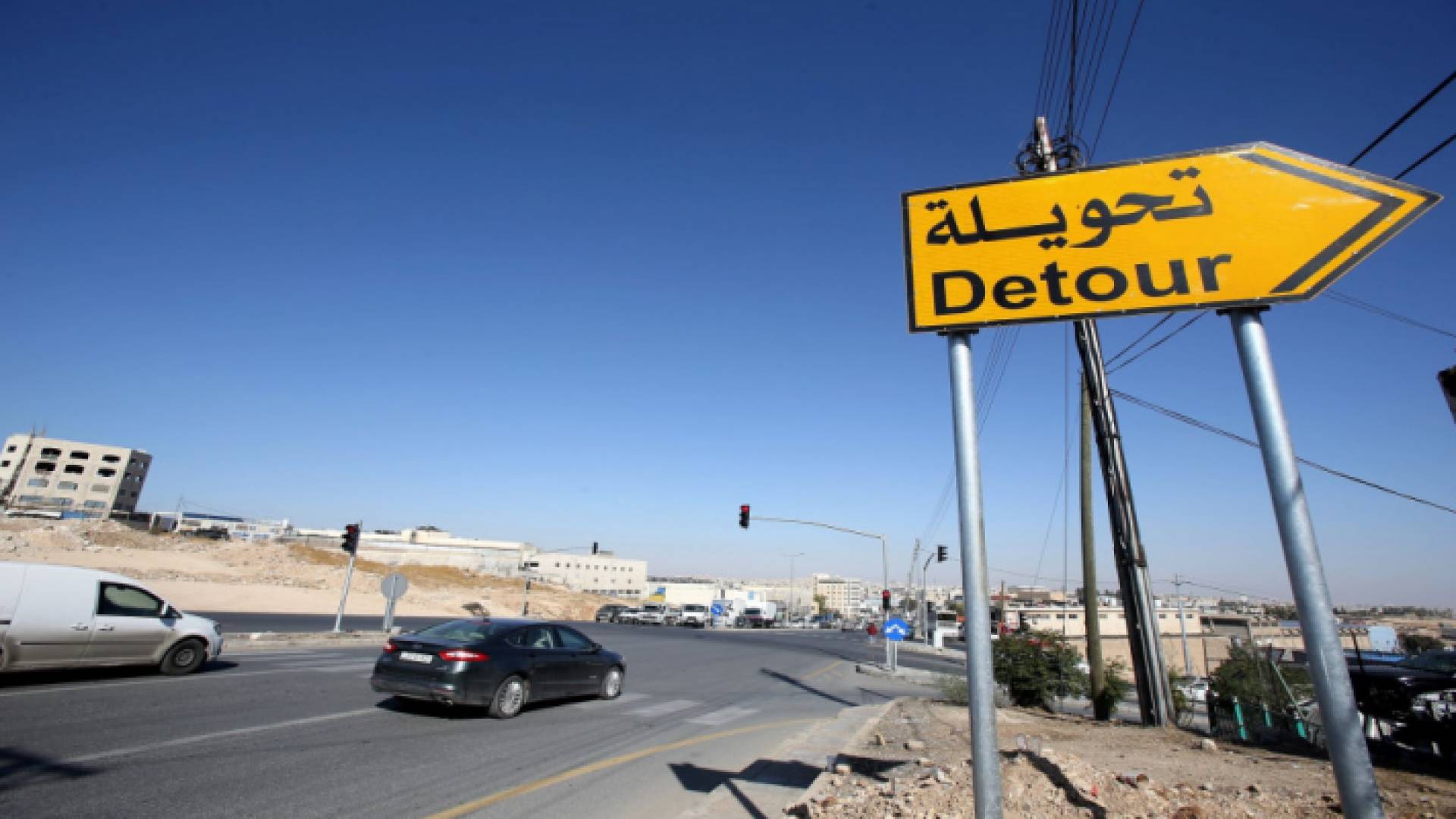 تحويلات مرورية - ارشيفية