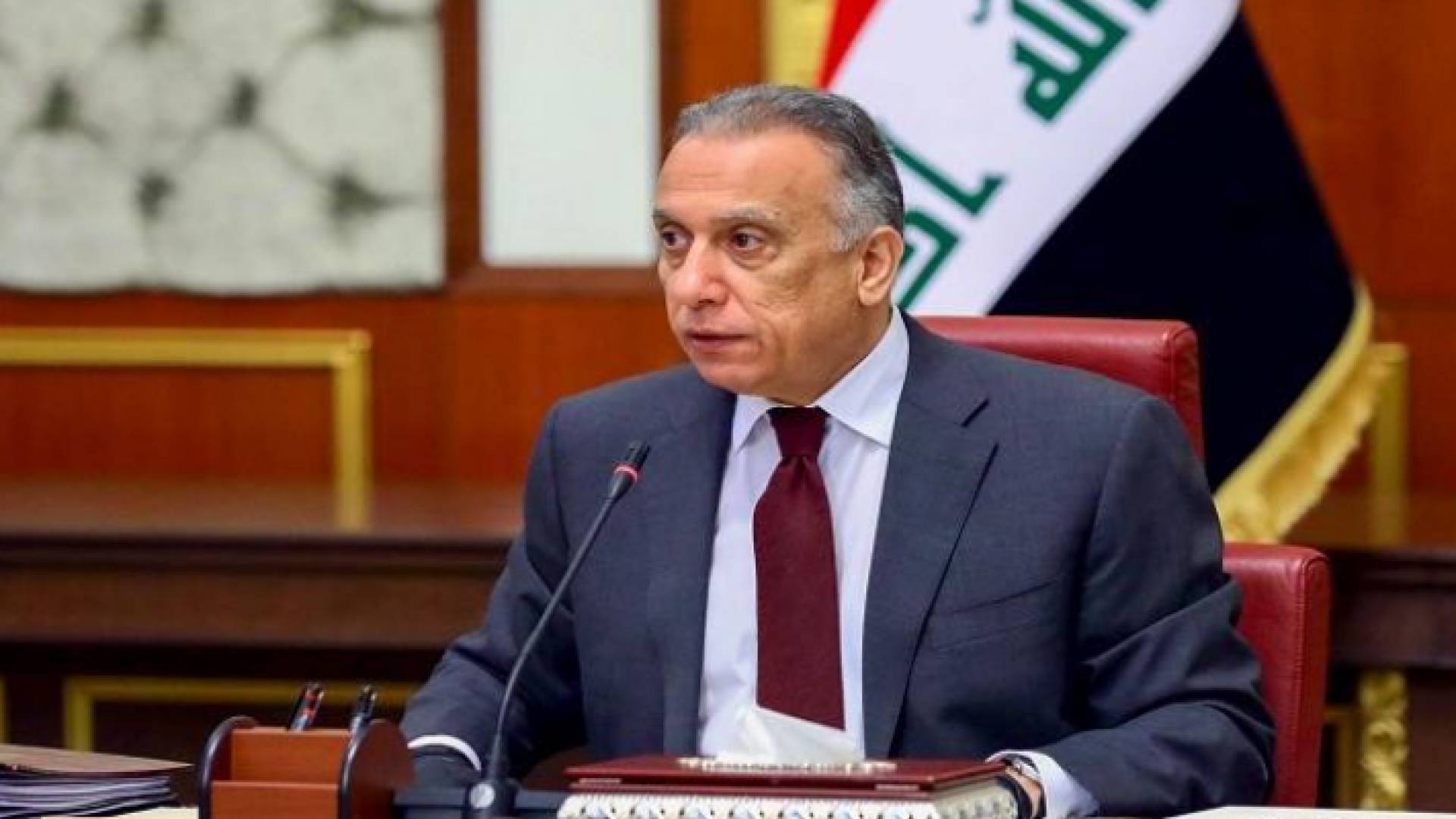 رئيس الوزراء العراقي مصطفى الكاظمي