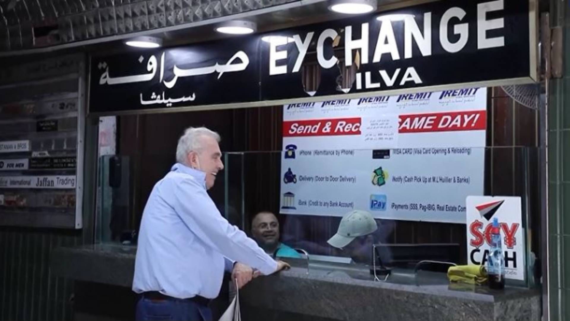 تحذيرات من انهيار لبنان بعد انضمامه إلى الدول الأكثر فشلا في العالم