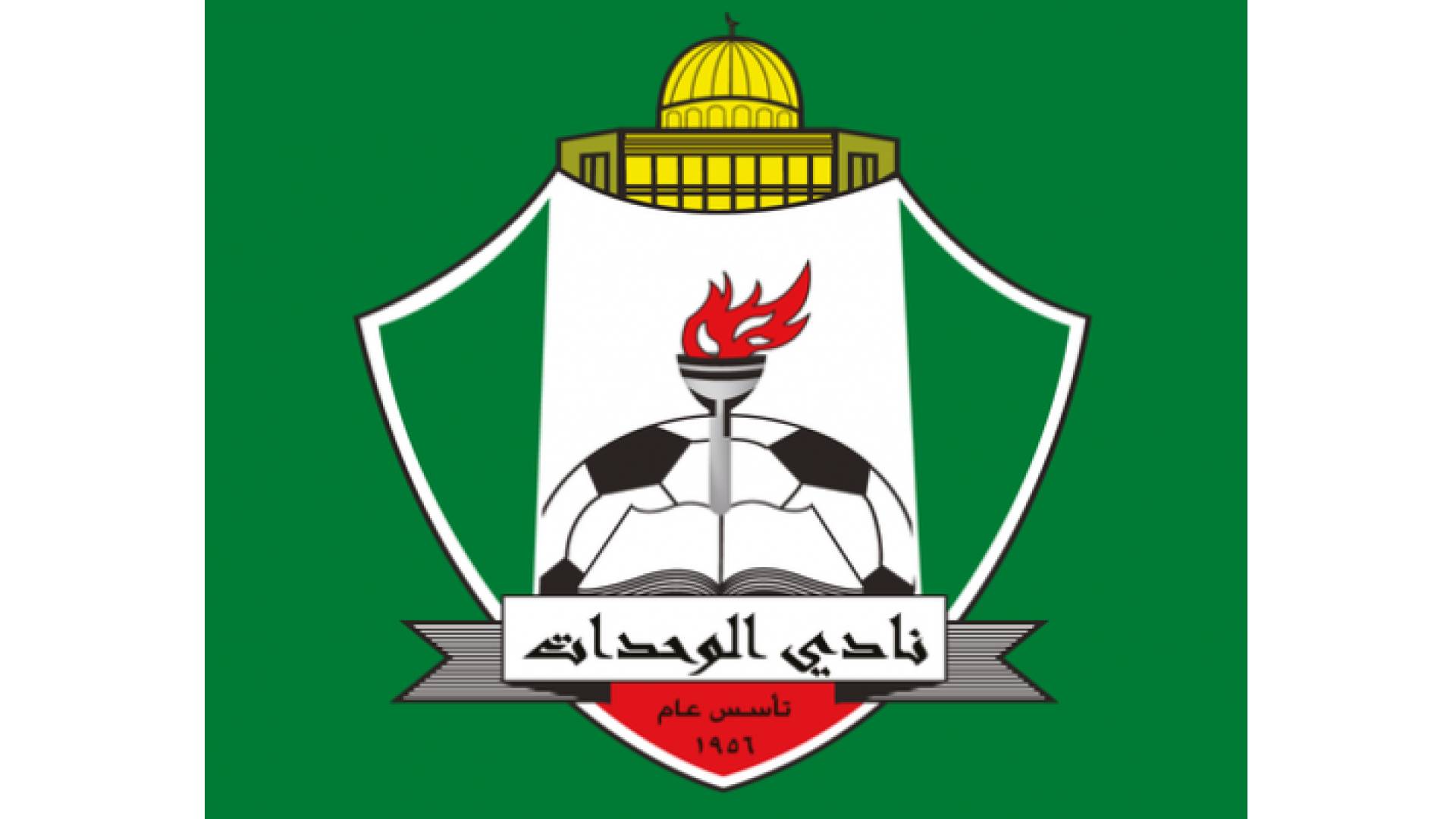 إنشاء صندوق مالي لدعم نادي الوحدات