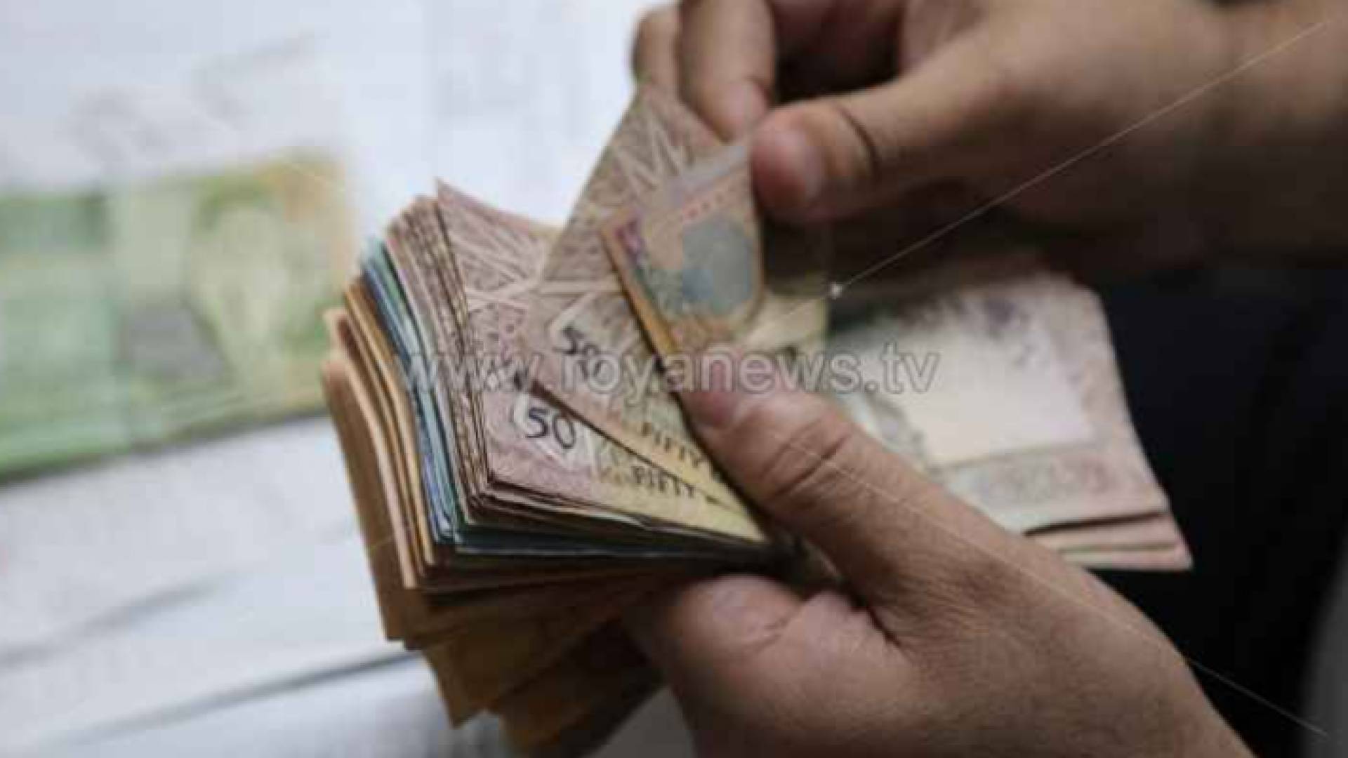 نقود - تعبيرية