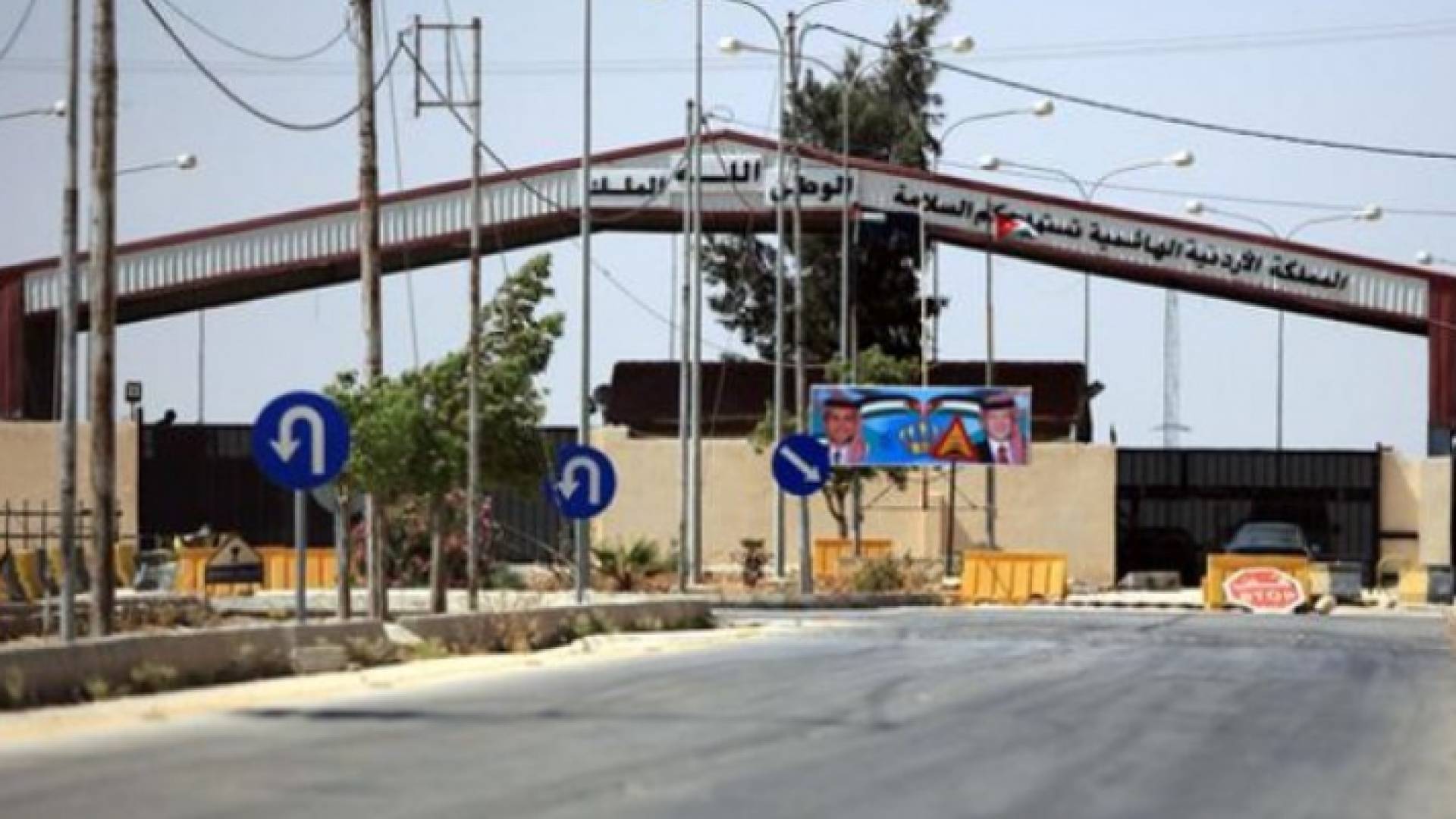 مركز جابر الحدودي بين الأردن وسوريا