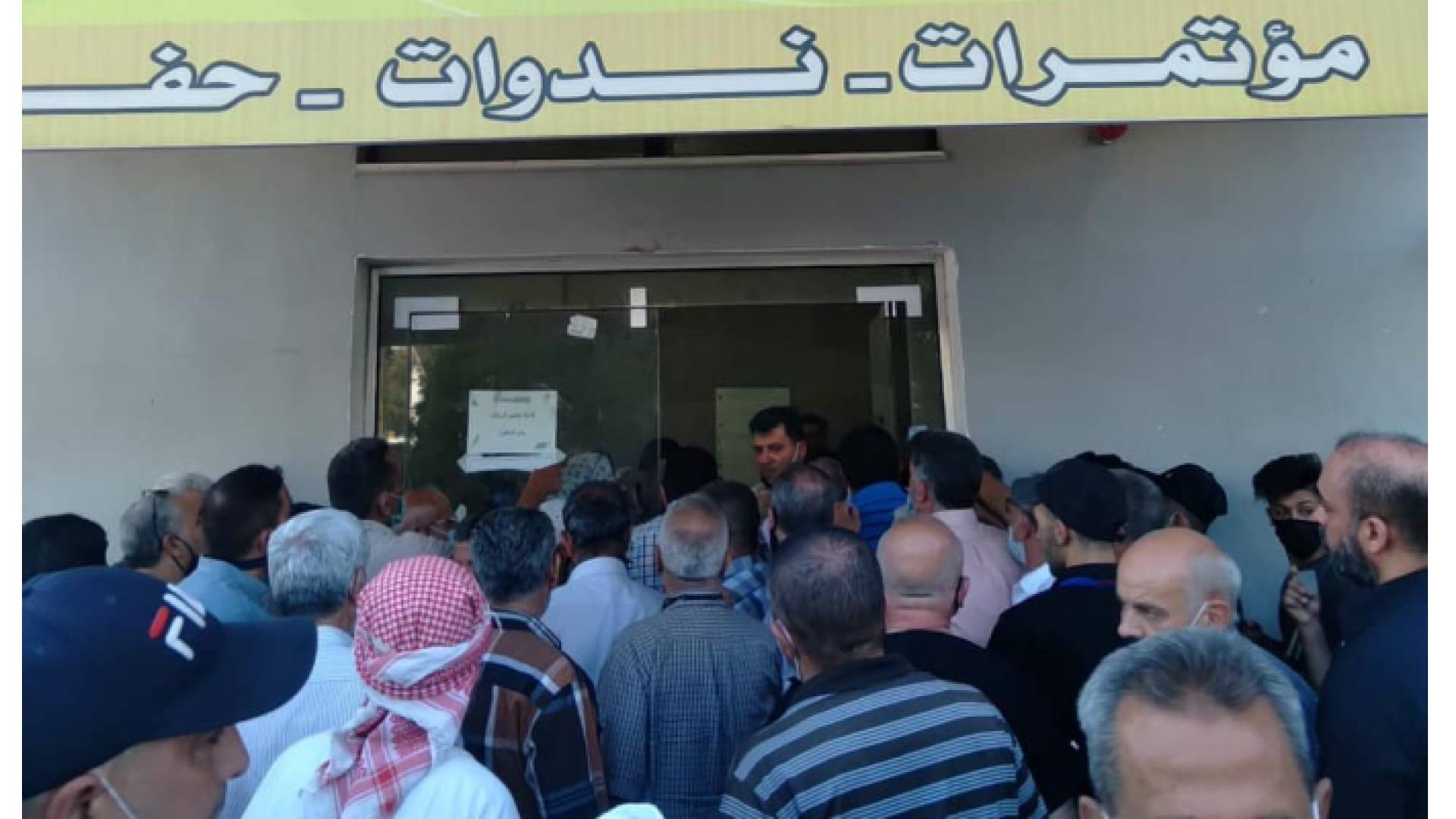 مركز تطعيم في إربد