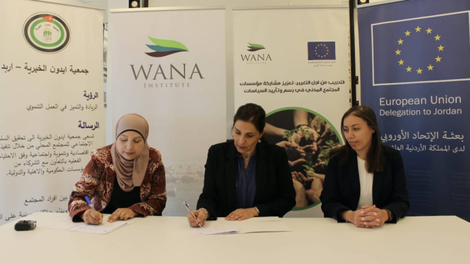 6 منظمات مجتمع مدني تحصل على جوائز مالية