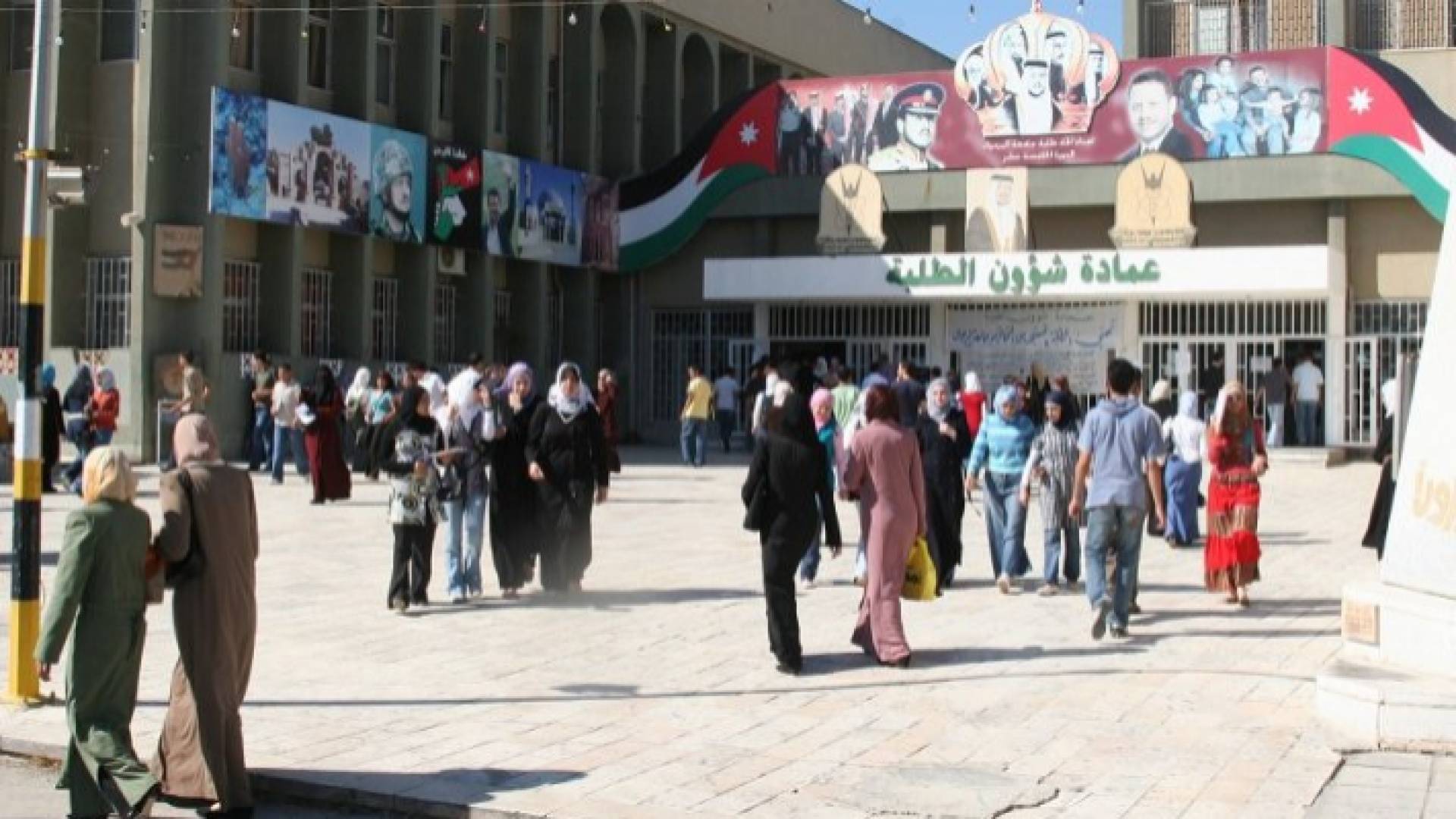 قرارات هيئة اعتماد مؤسسات التعليم العالي