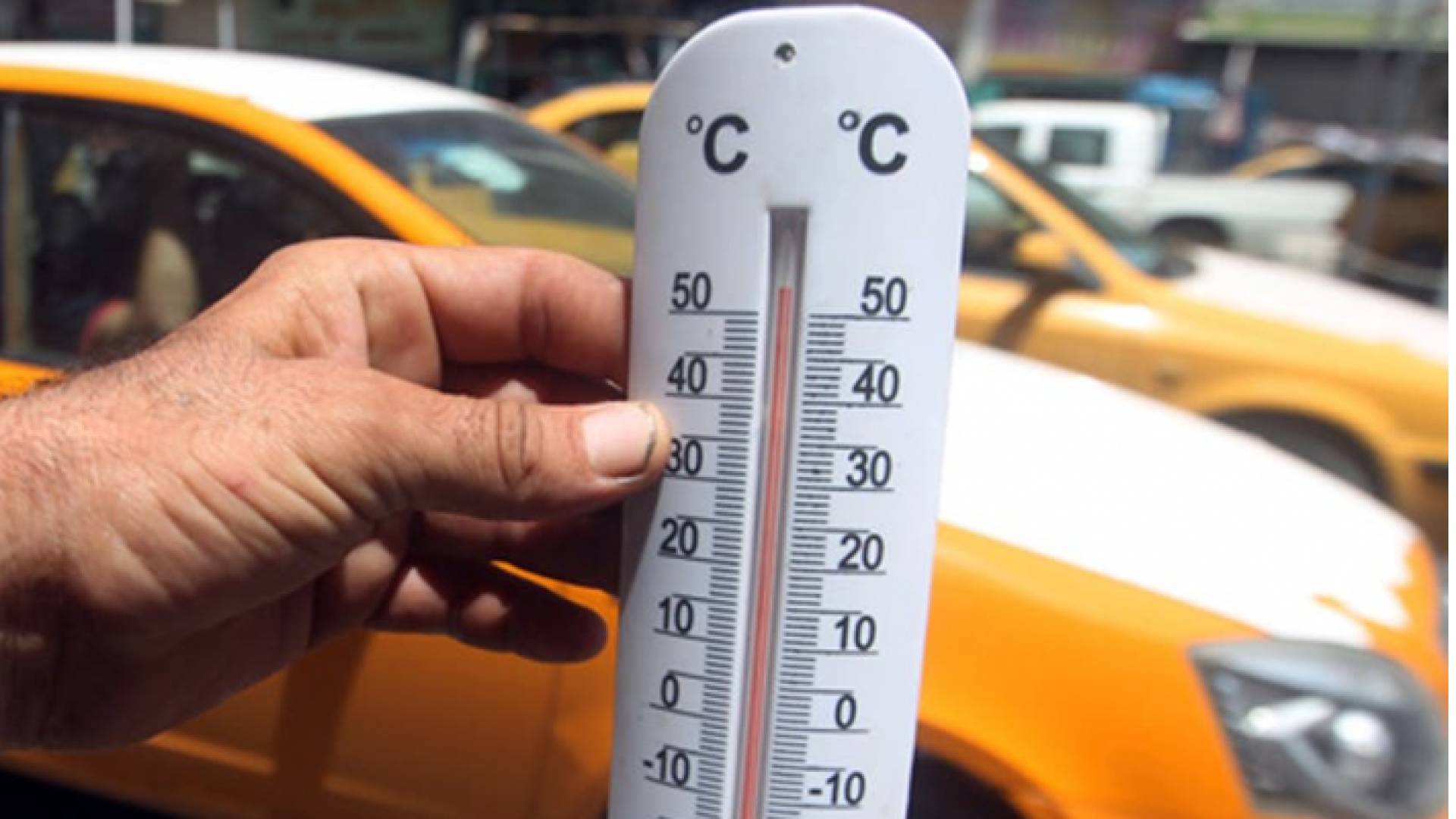 ميزان حرارة