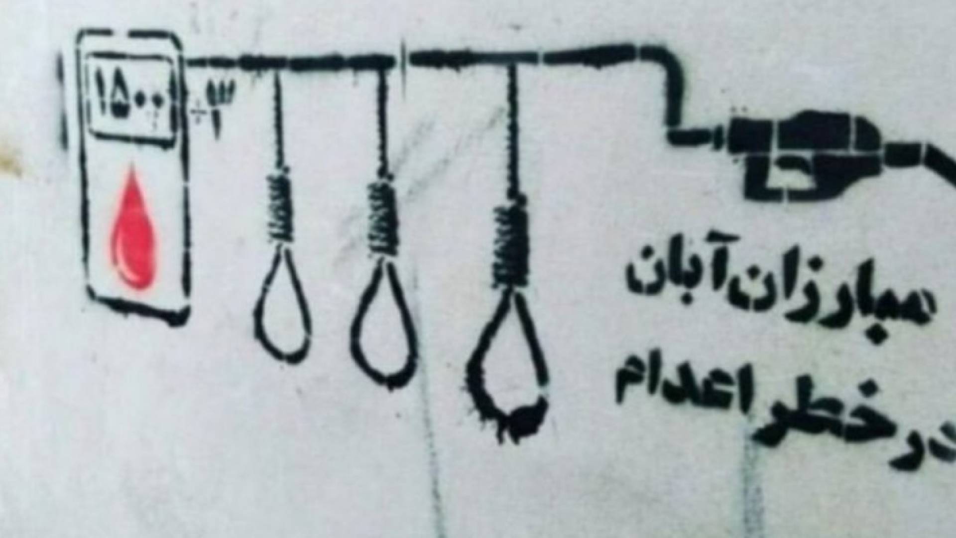 أكثر من ثمانين من الجانحين الشبان ينتظرون اليوم في أروقة الموت