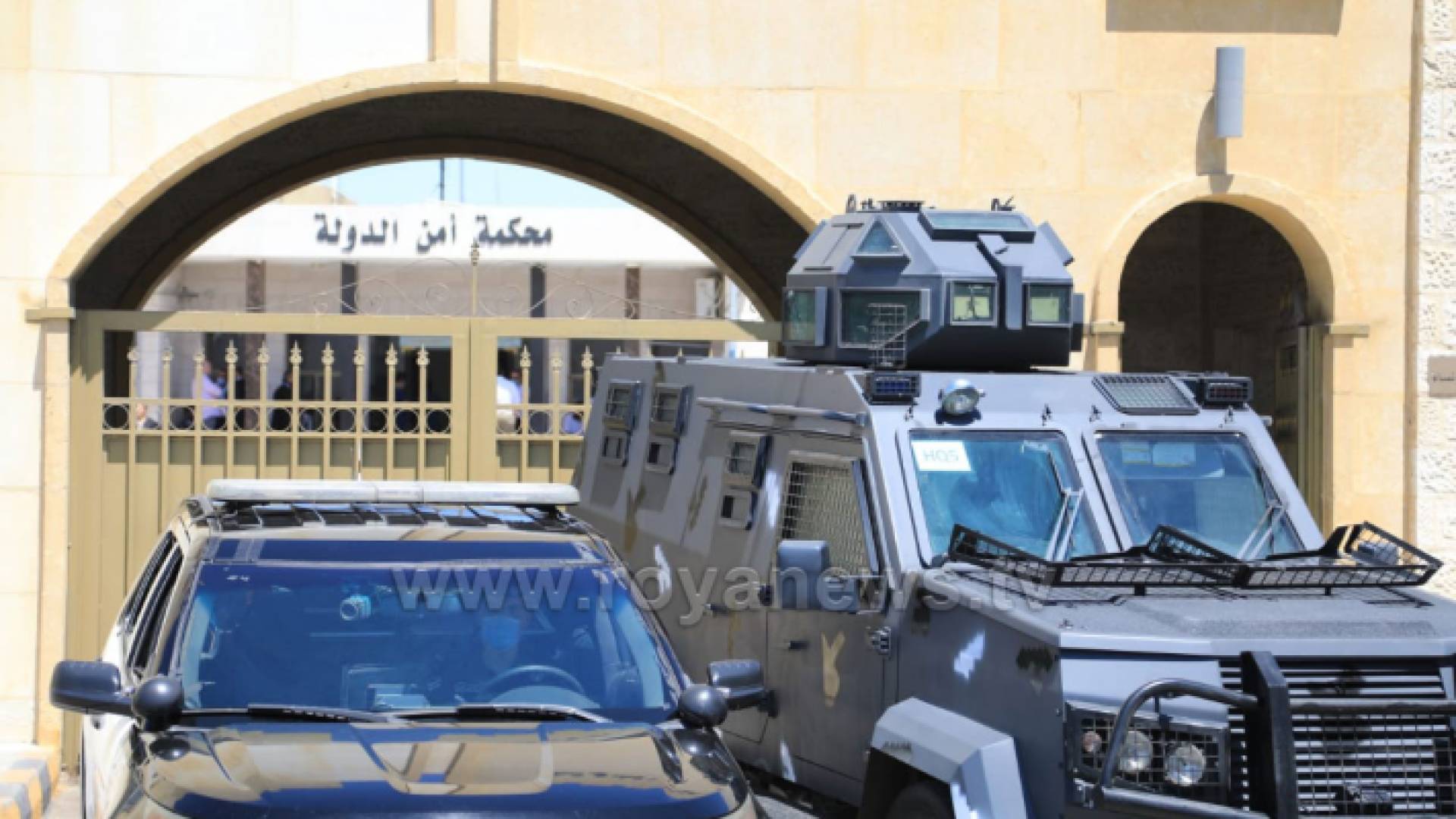 محكمة أمن الدولة