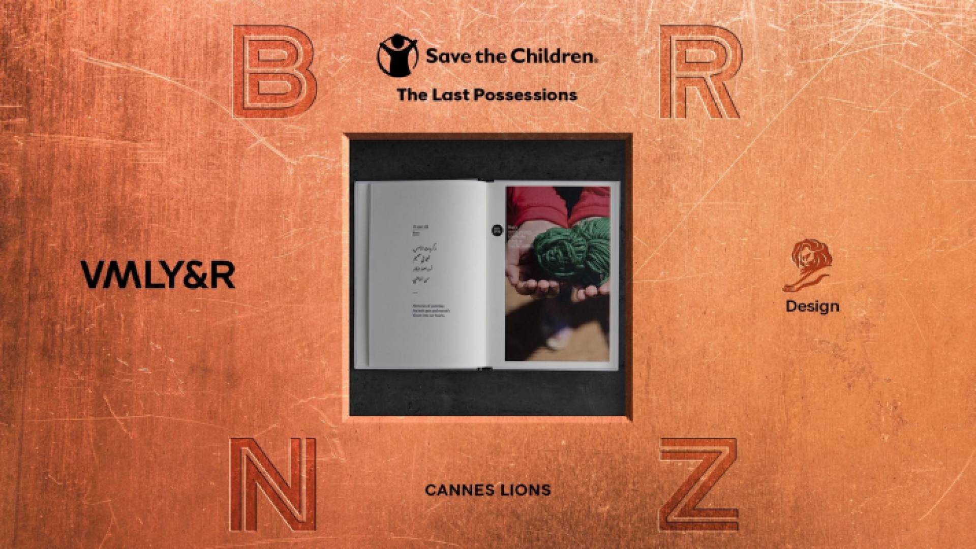 "ڤي إم إل واي آند آر-الأردن" تحصد الجائزة البرونزية في مهرجان كان ليونز الدولي للإبداع 2021