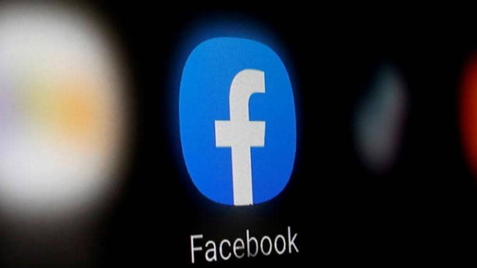 موقع التواصل الاجتماعي فيسبوك