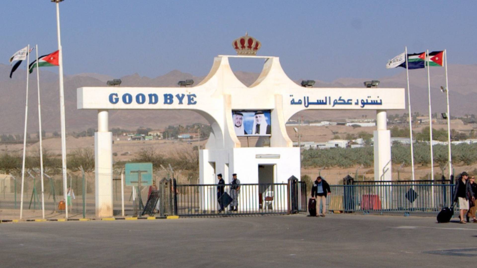 الصورة ارشيفية