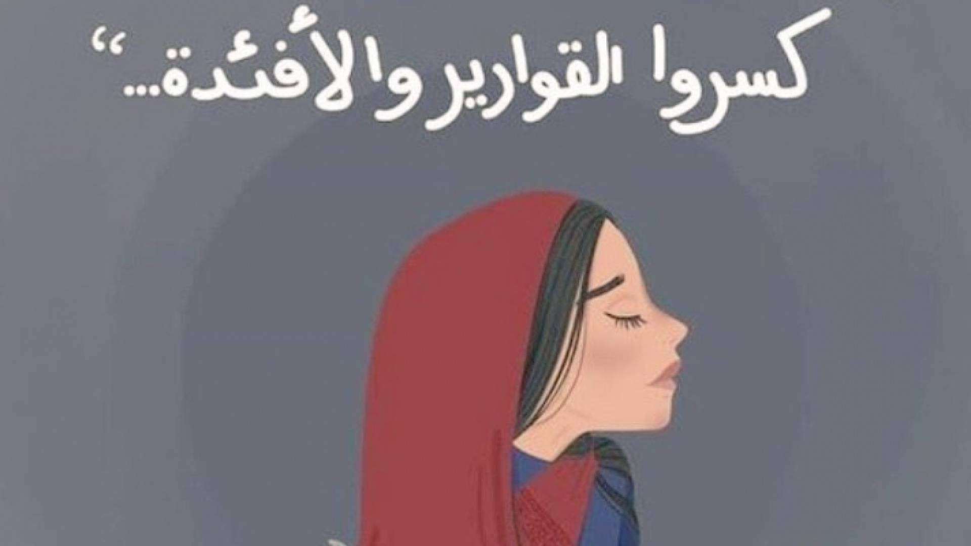 القتلة وثقوا جريمتهم بمقطع فيديو وحشي