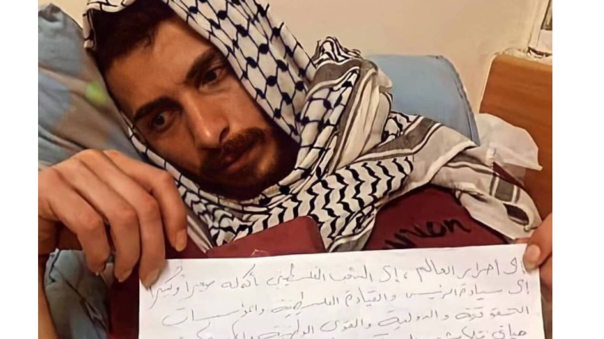 الأسير الفلسطيني الغضنفر أبو عطوان