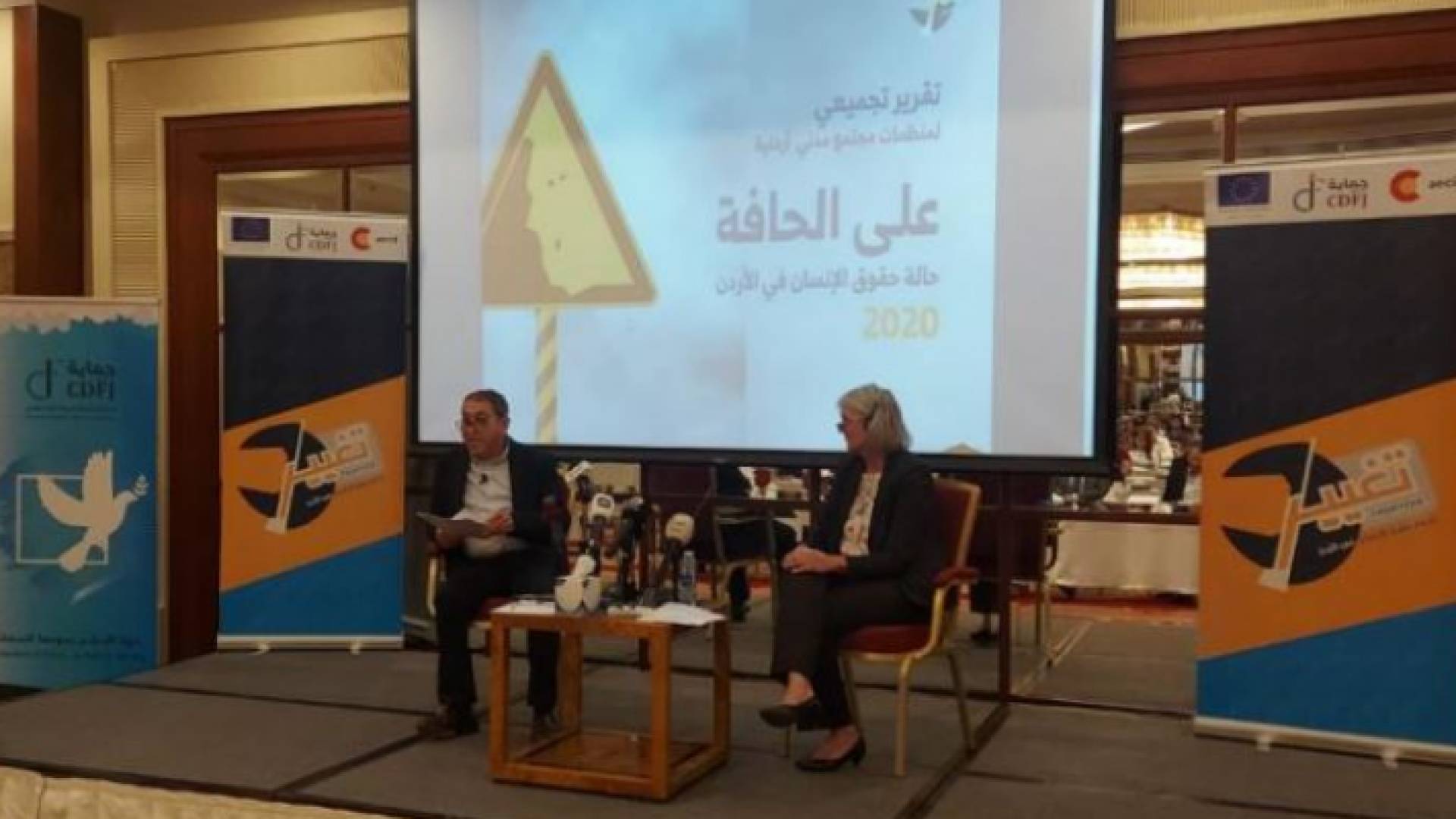 تقرير حالة حقوق الانسان في الاردن 2020