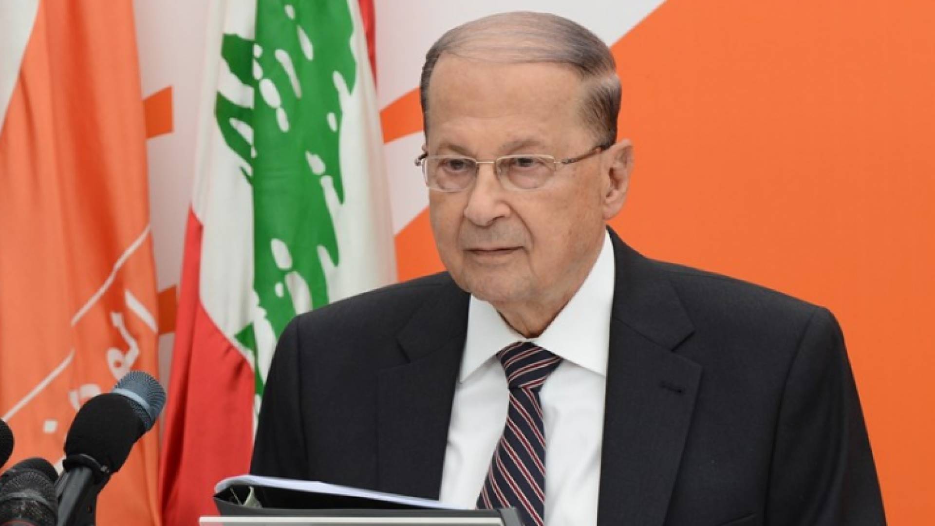 الرئيس اللبناني العماد ميشال عون