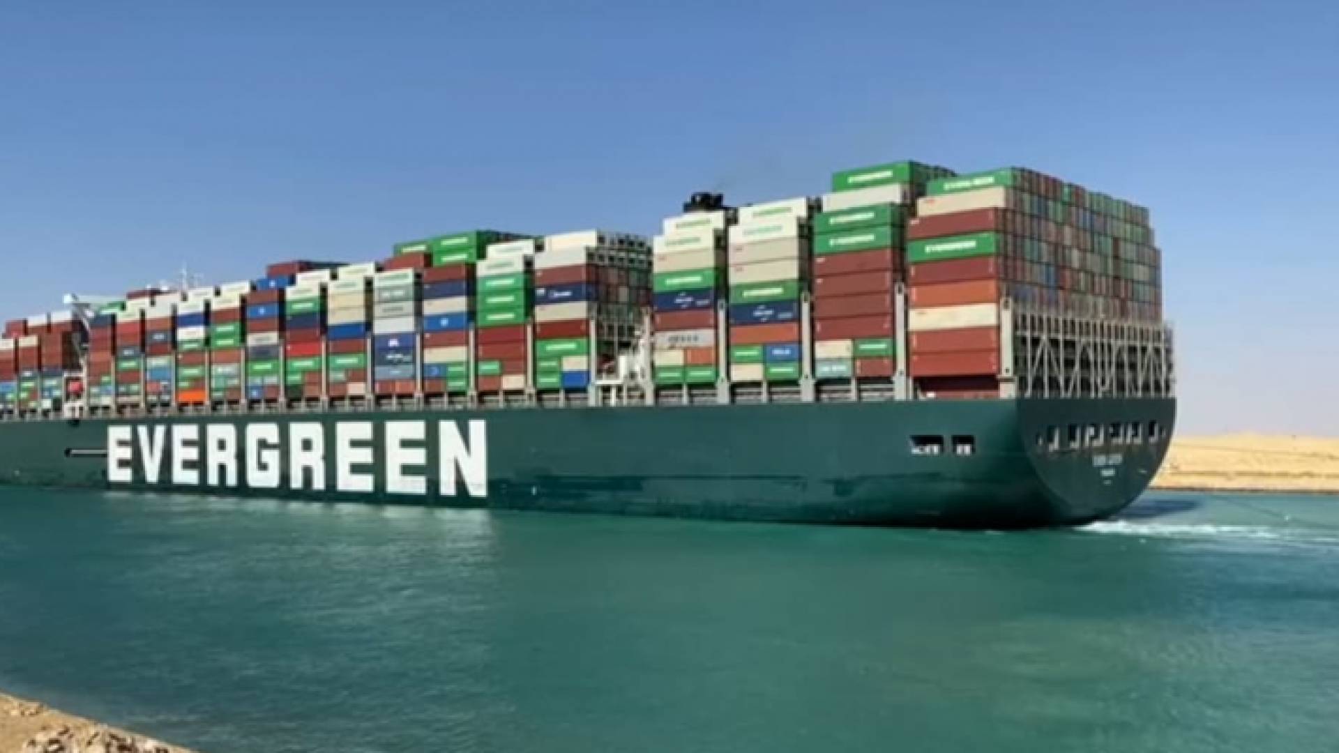 سفينة "إيفر غيفن"