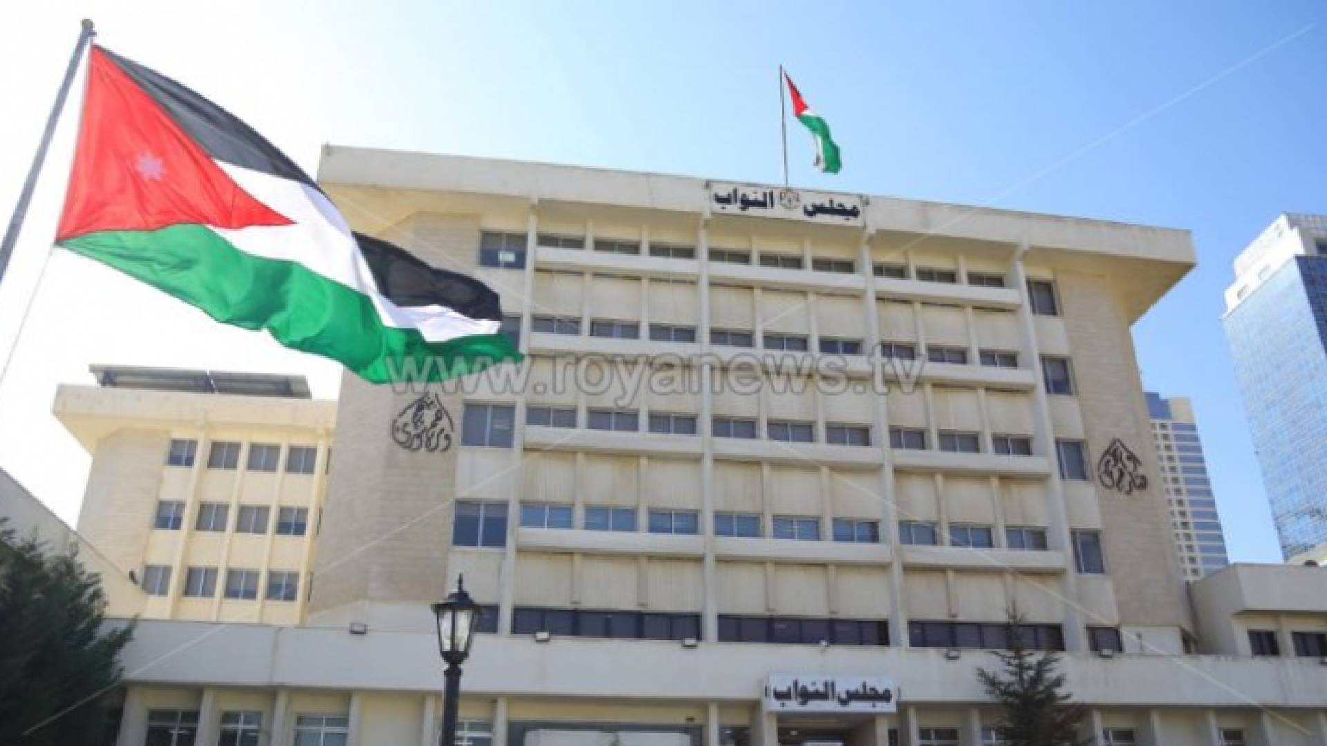 مجلس النواب