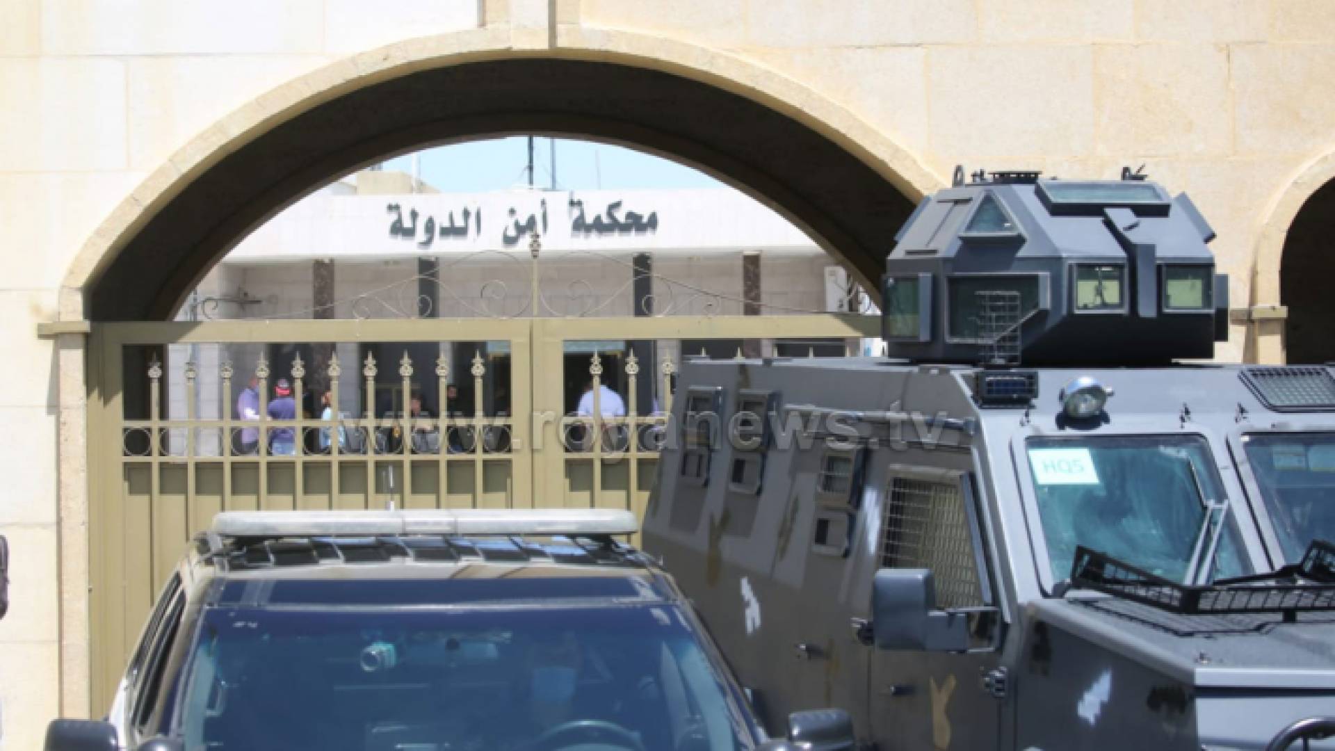 محكمة أمن الدولة